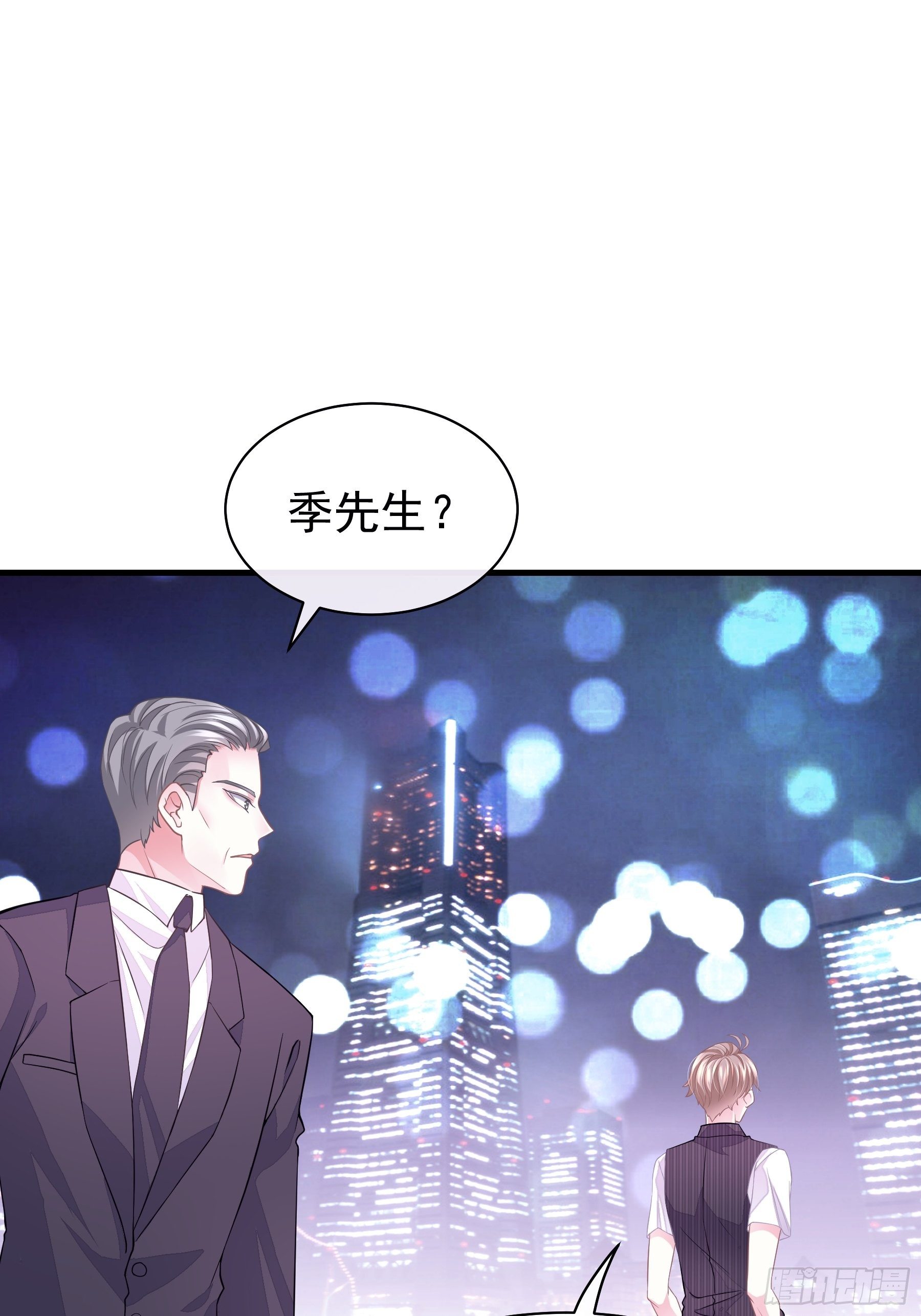 10-白洛掉马53