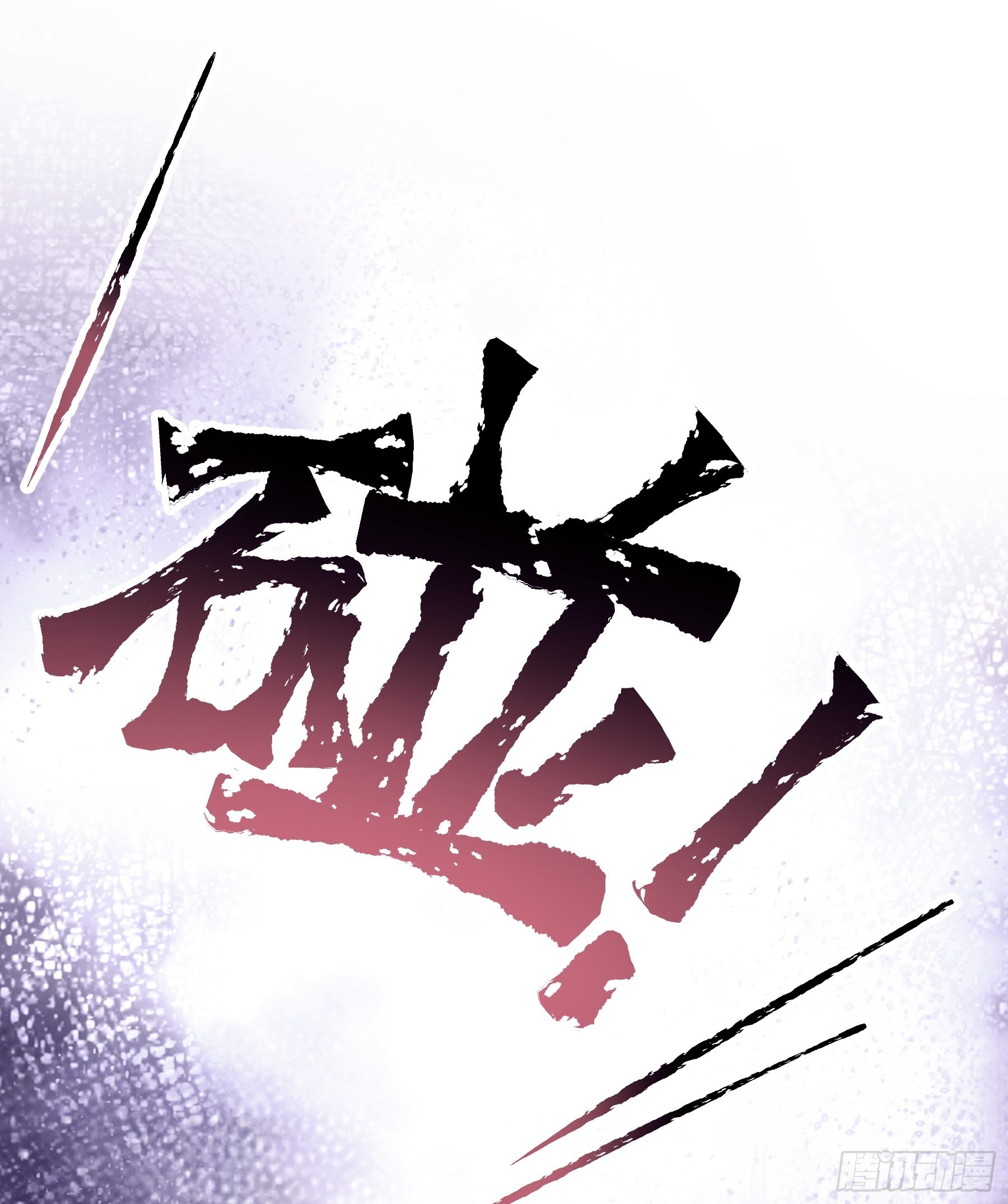 11-花街的新鲜玩意儿56