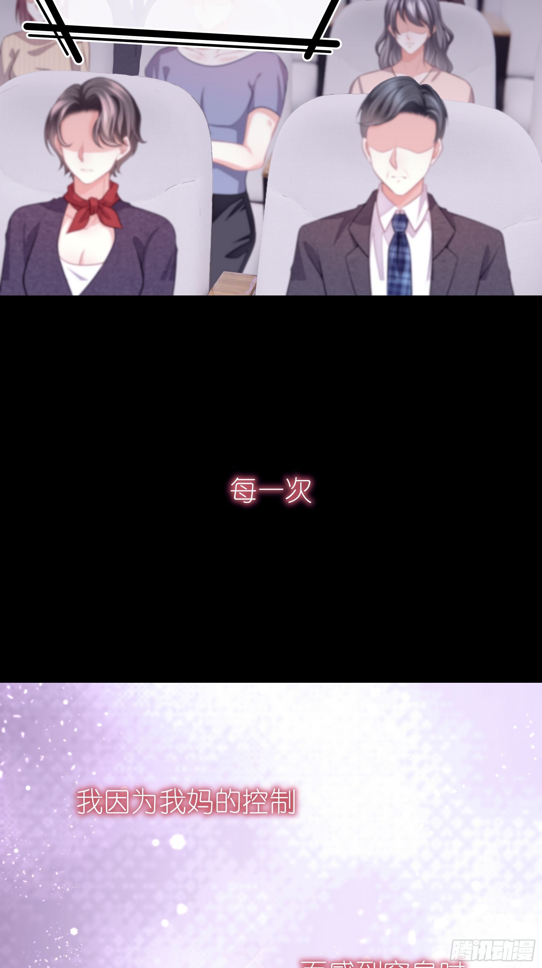 16-我们都是为你好23