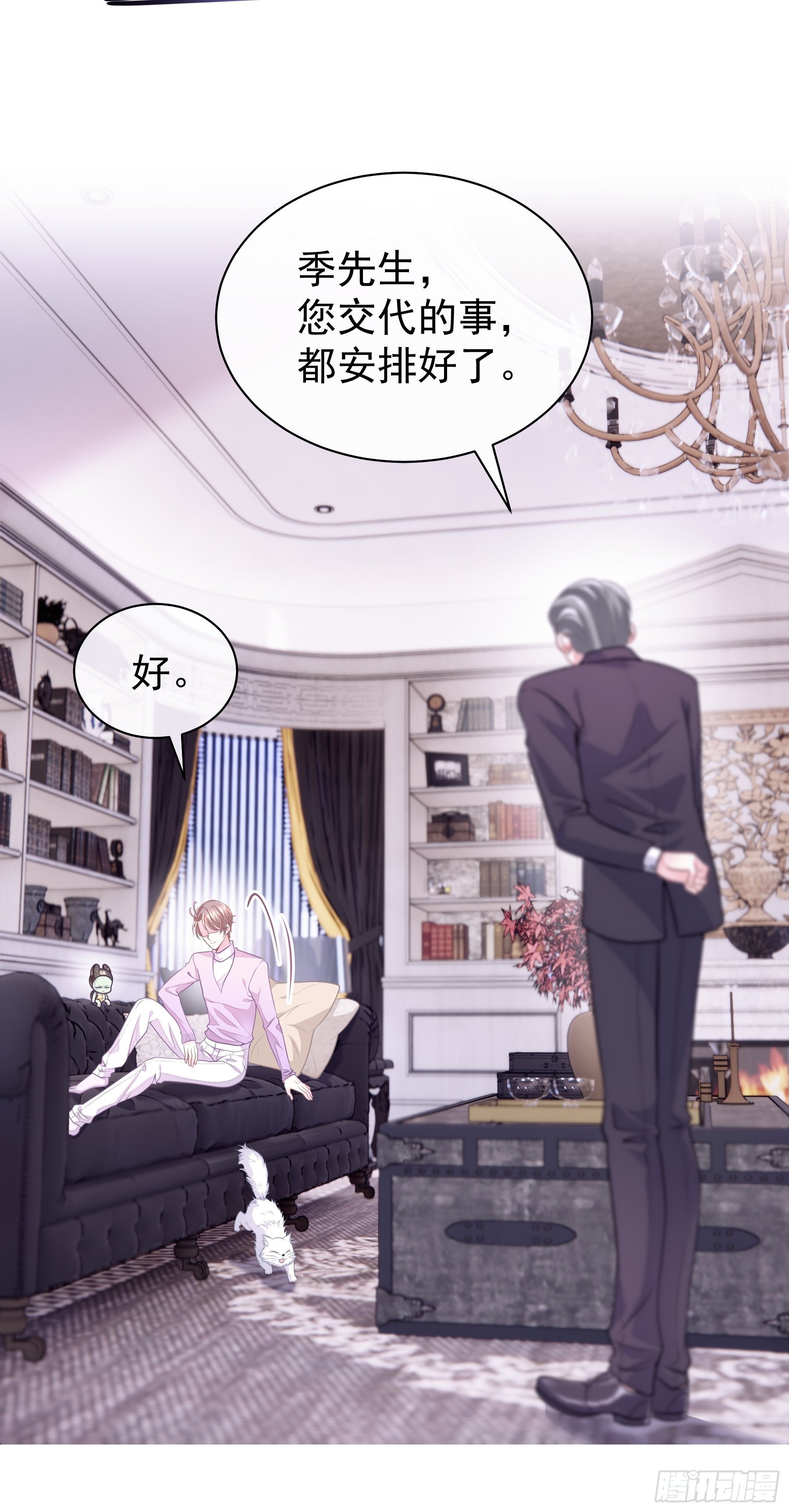 09-我顶你个肺！26