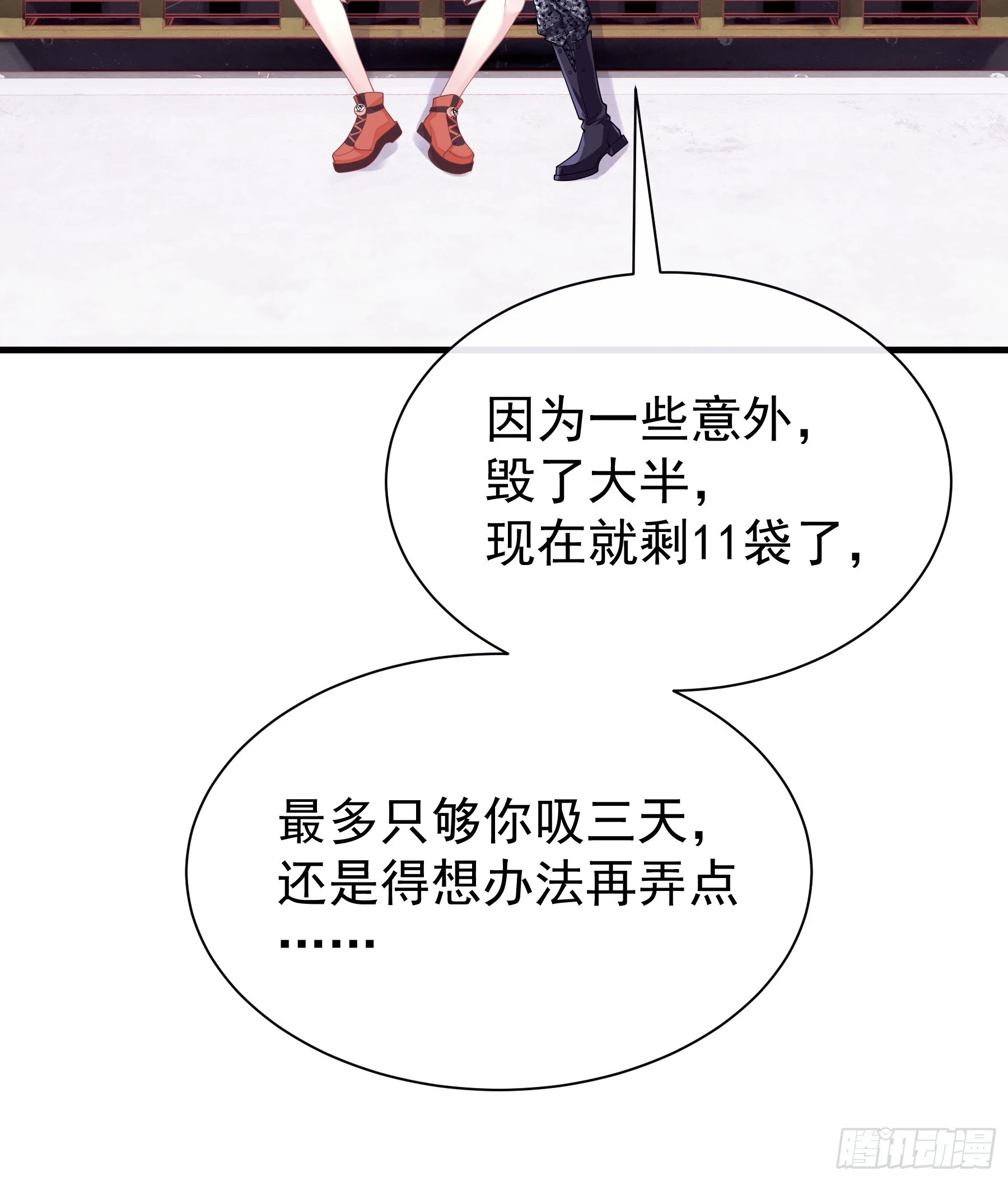 10-你想复活的人是不是……46