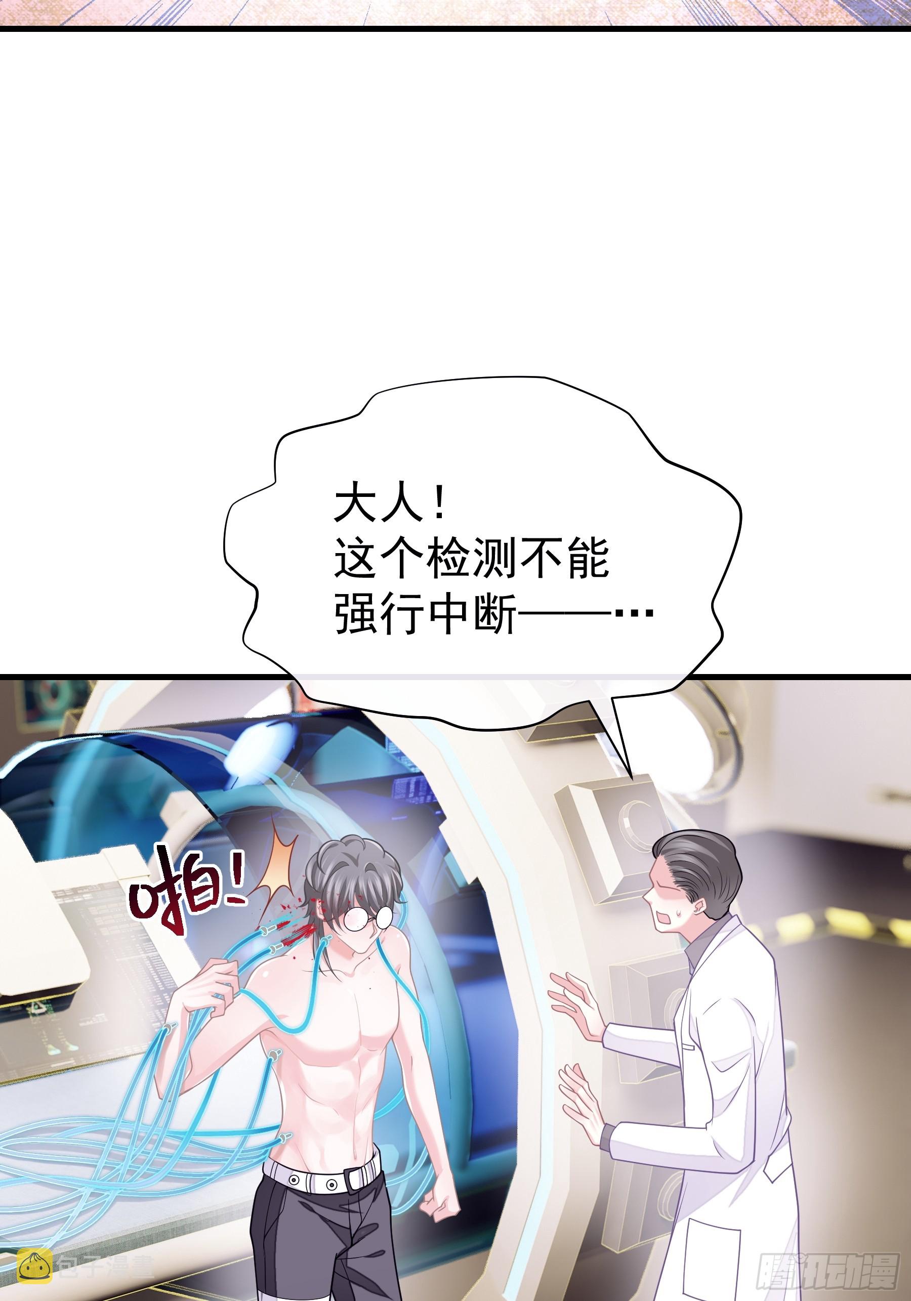 08-你又想背叛我吗！！！51