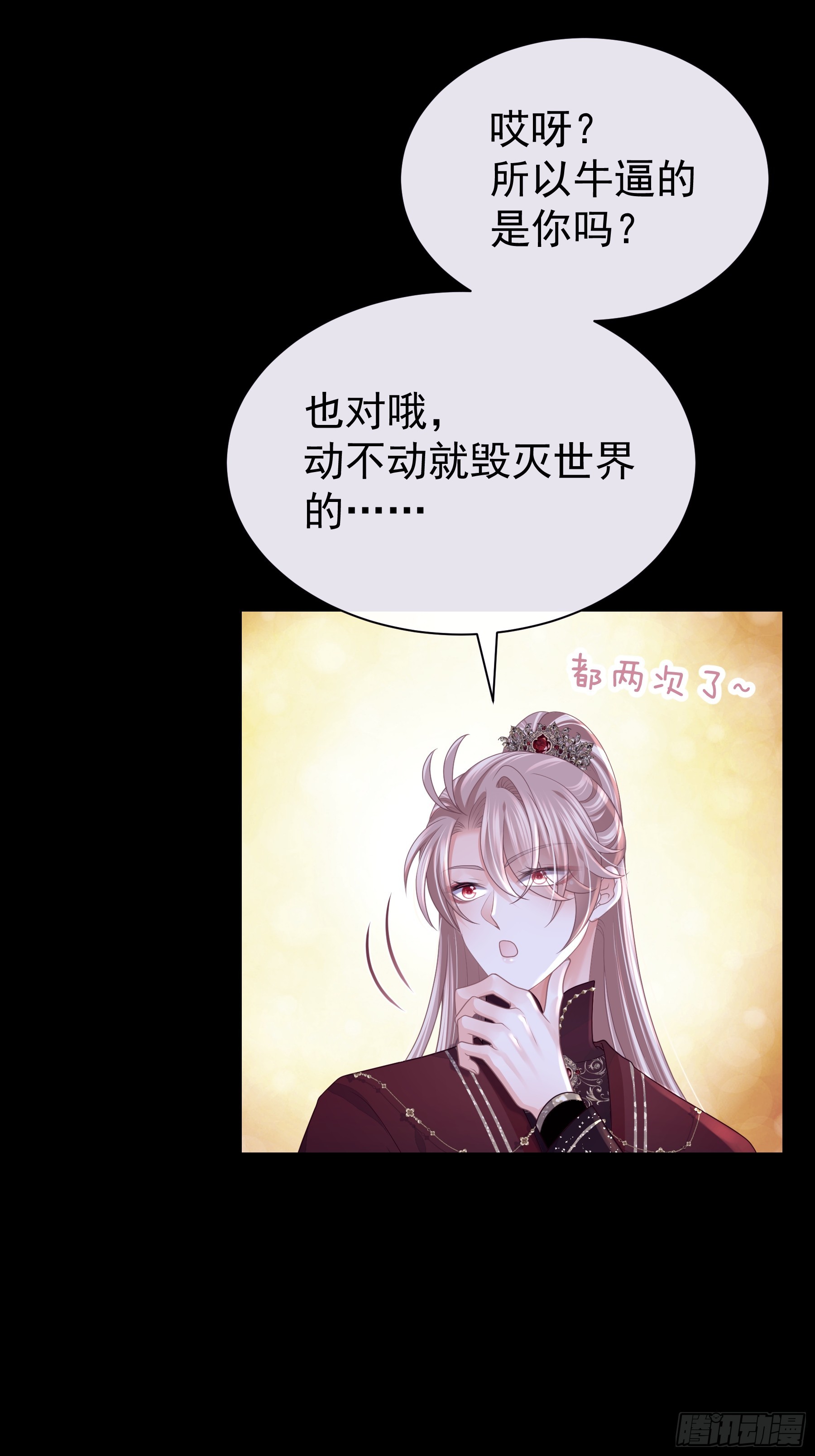 03-我一定是单身久了19