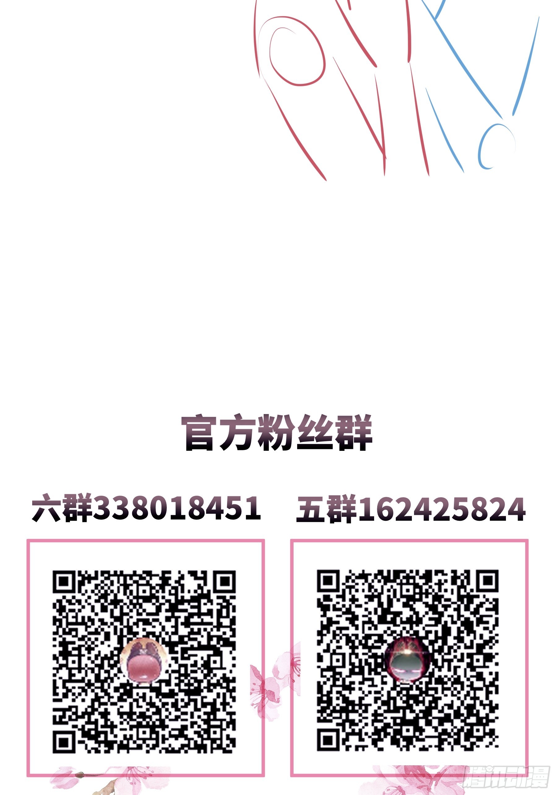 09-阡阡，是你吗？57