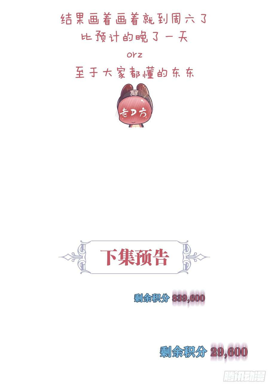 16-狂野的复仇部67
