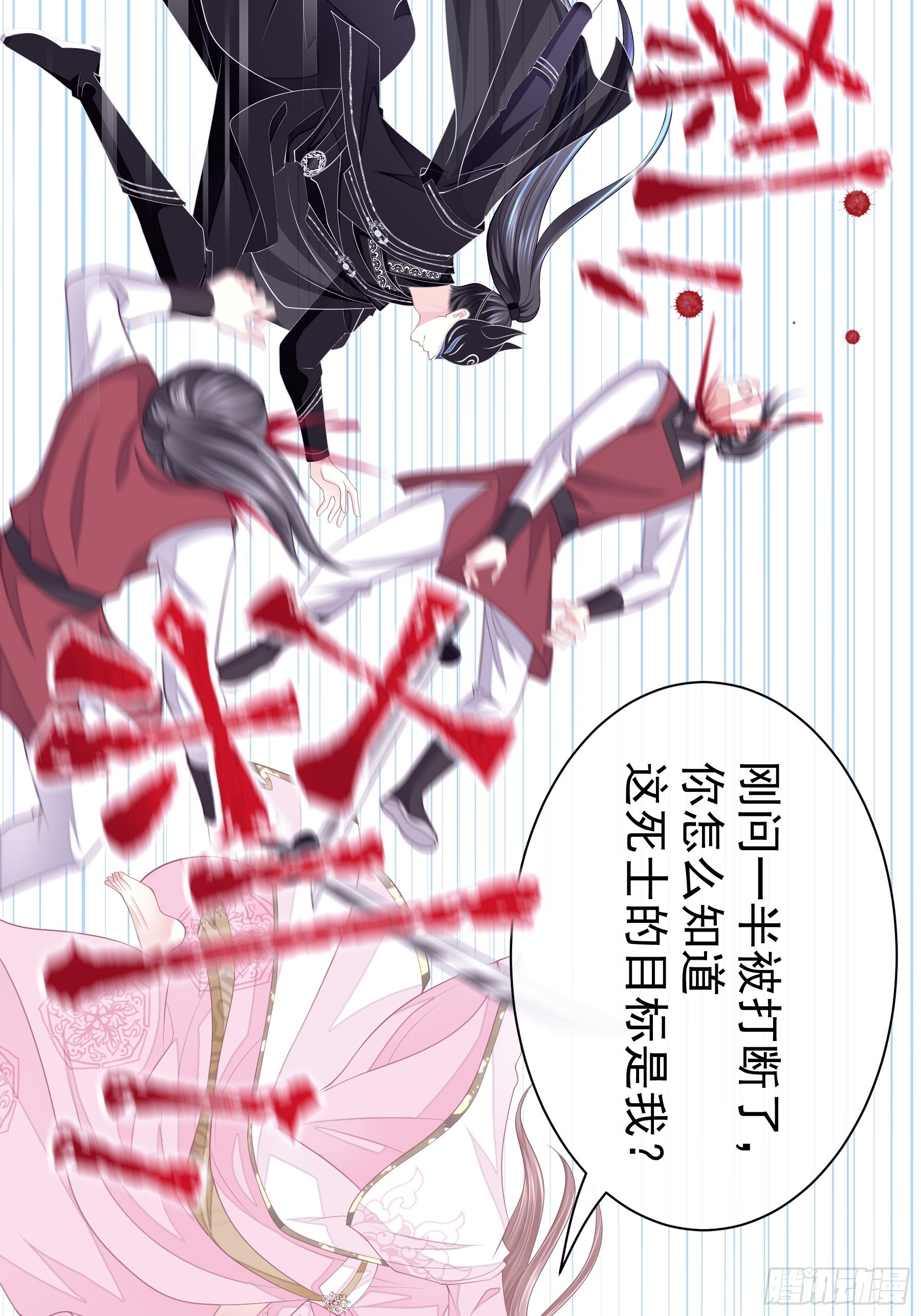 11-花街的新鲜玩意儿12