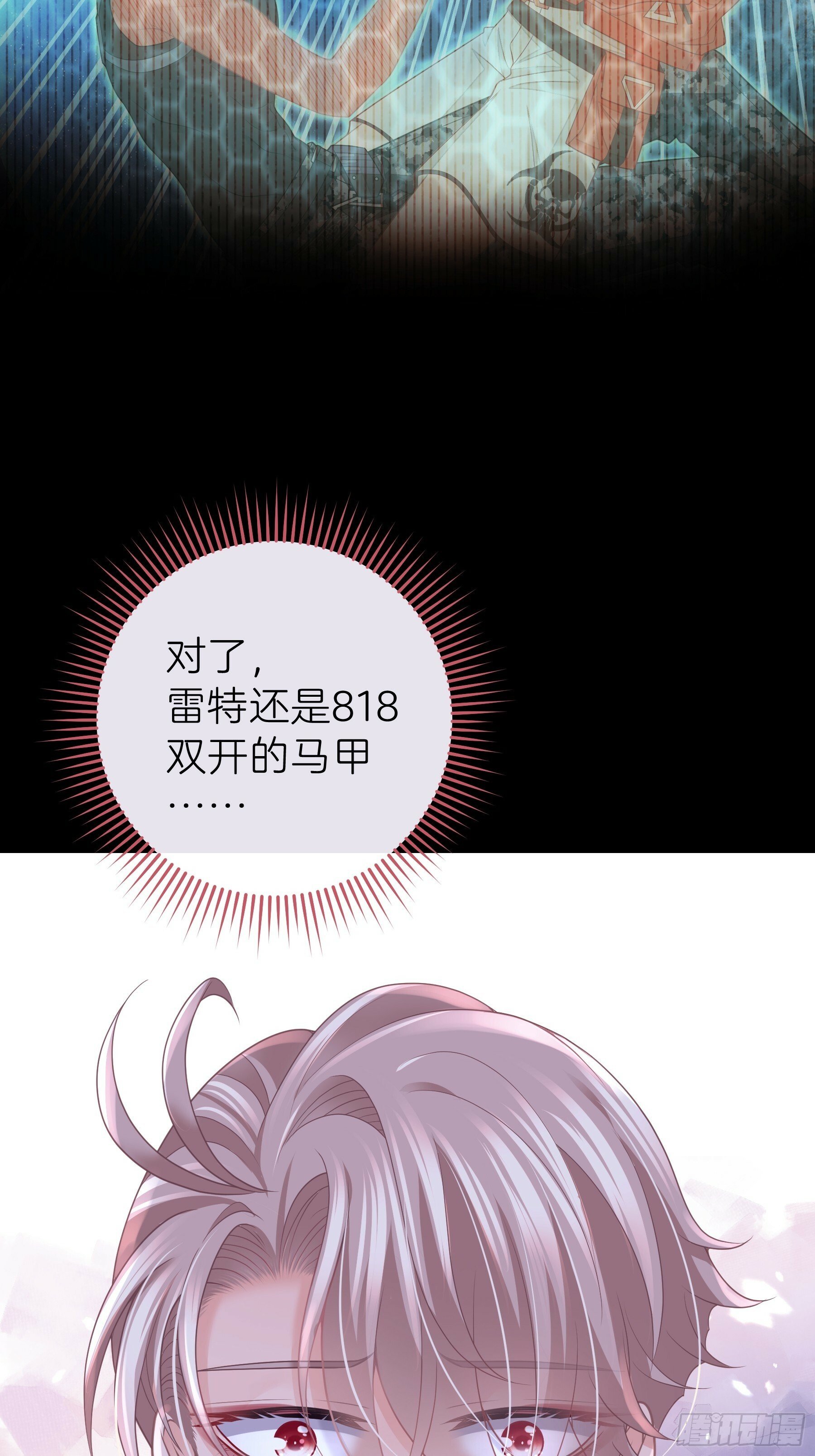 23-818就是阡阡？30