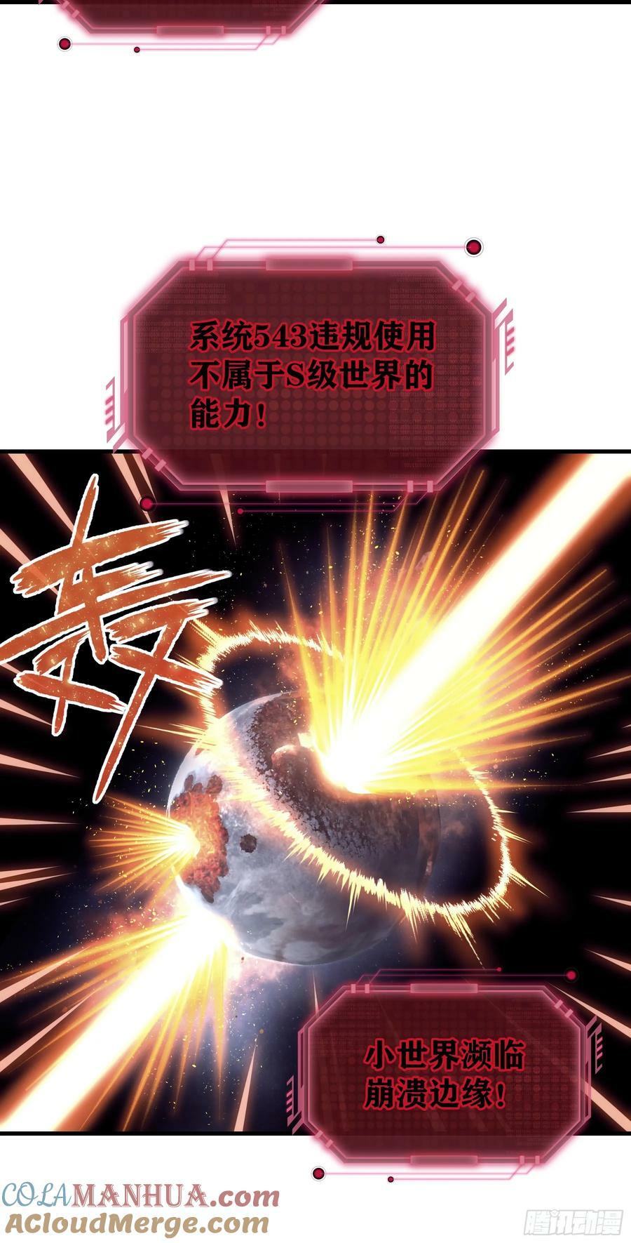 16-狂野的复仇部60