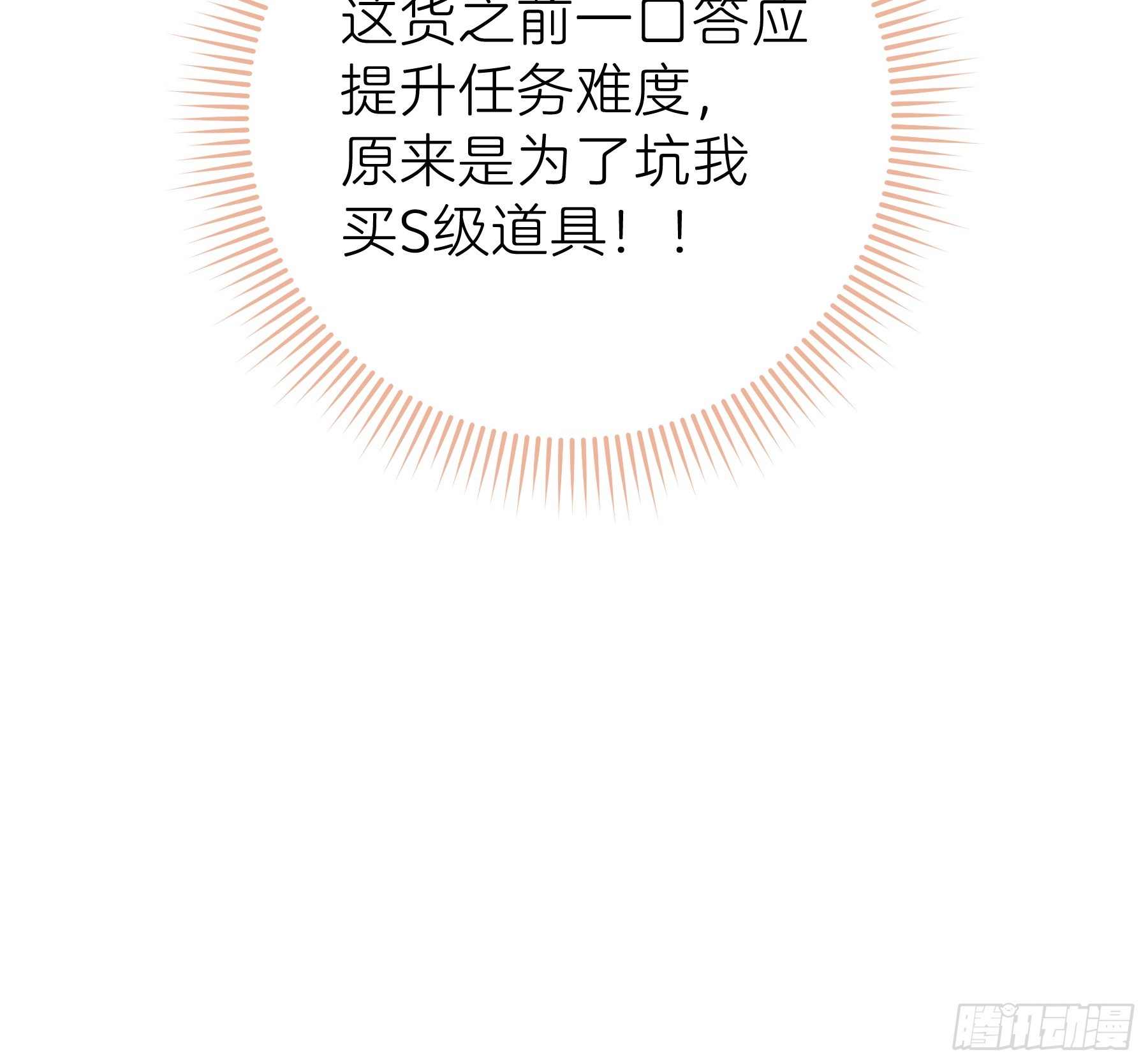 04-道具叠加47