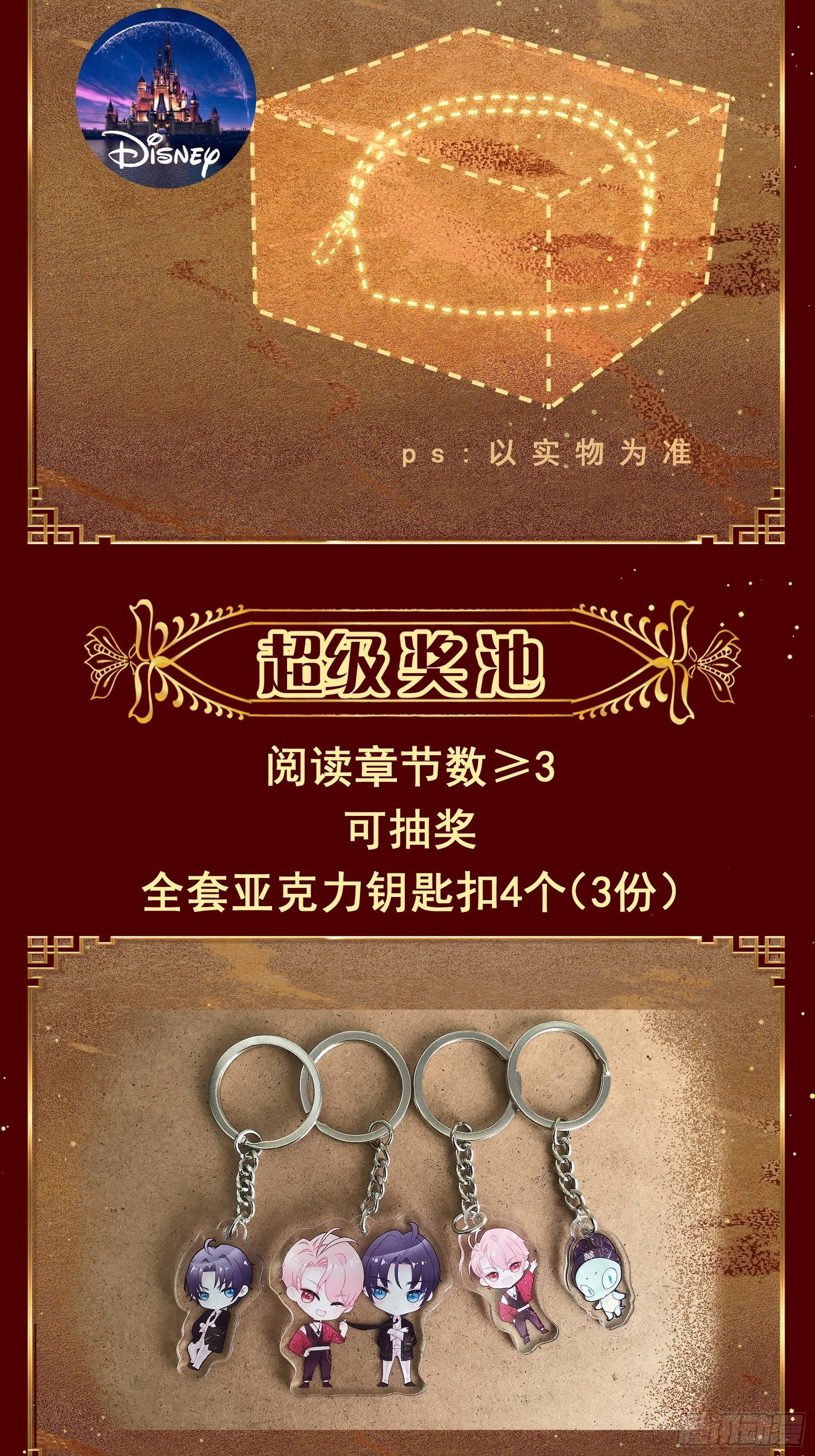 09-我顶你个肺！69