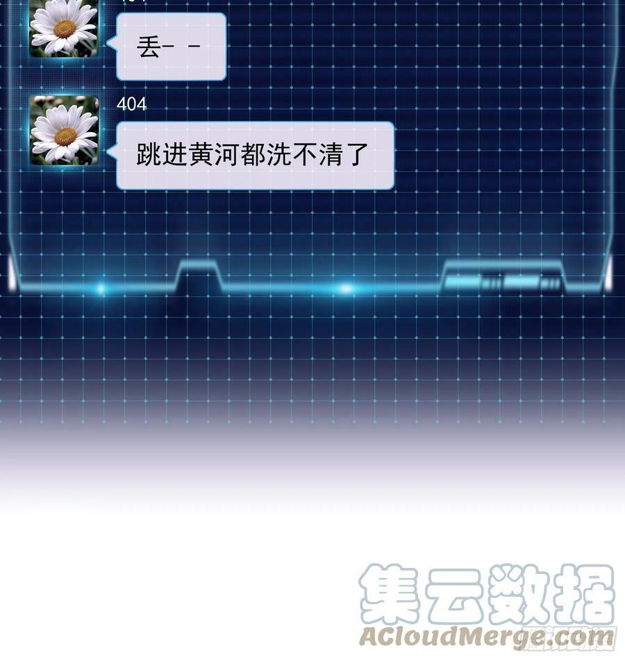 14-前门进水，后院起火33