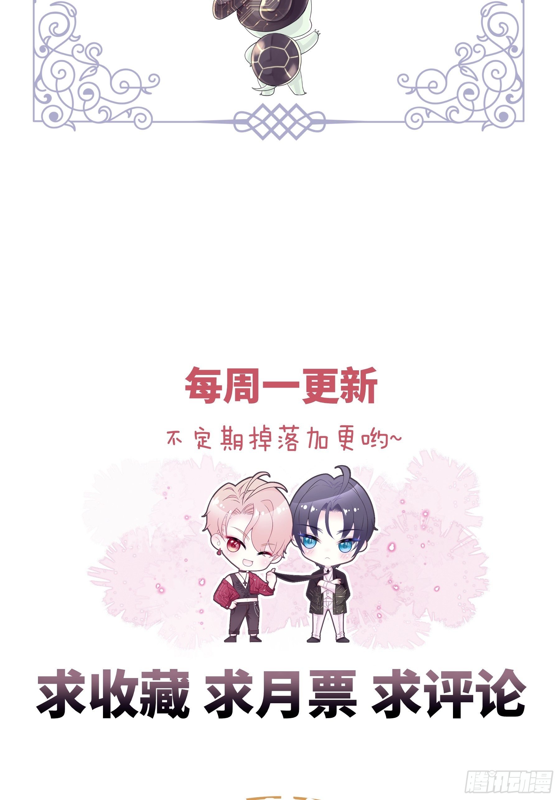 11-与你的初遇72