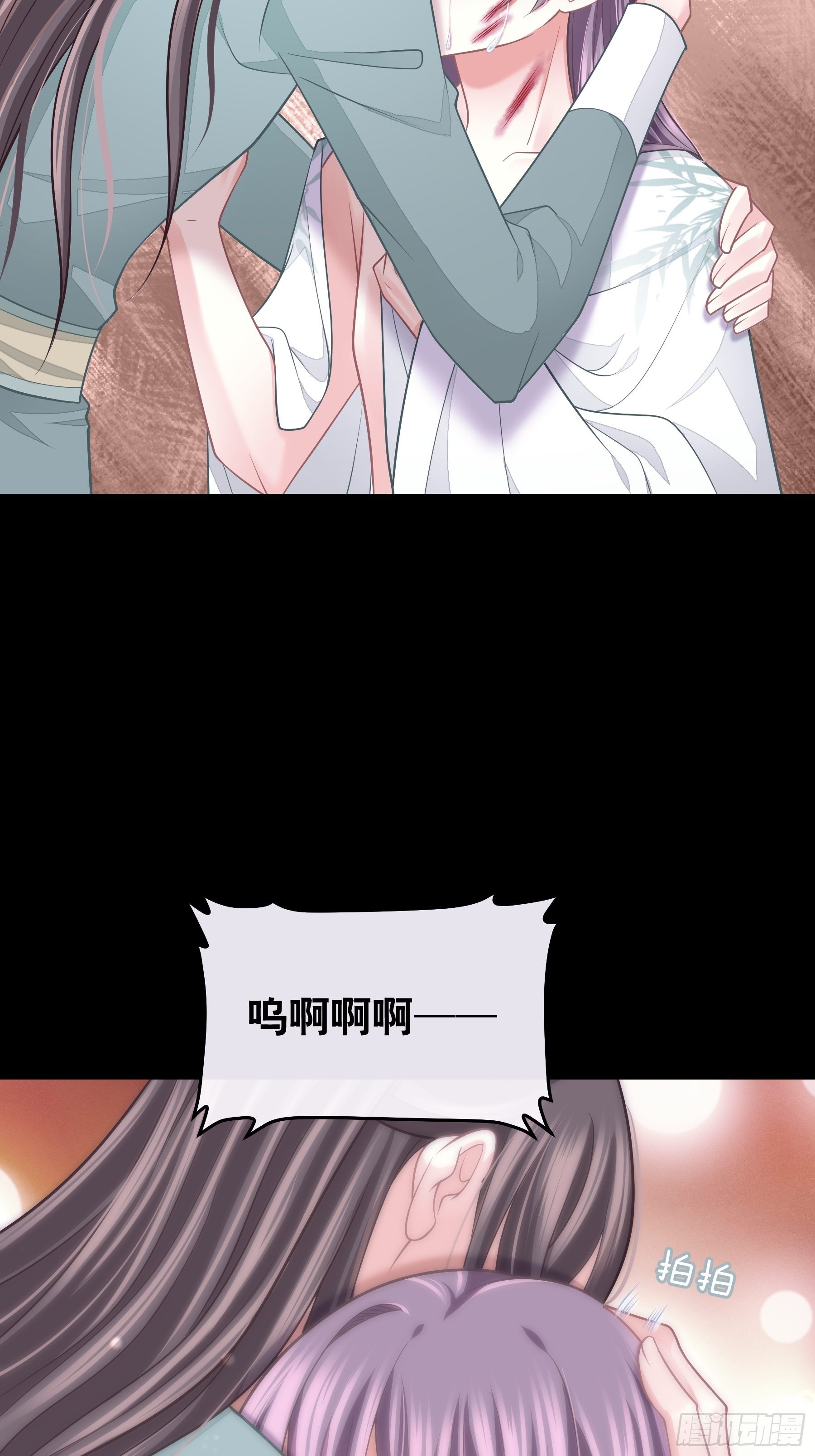 29-他只是我的工具而已49
