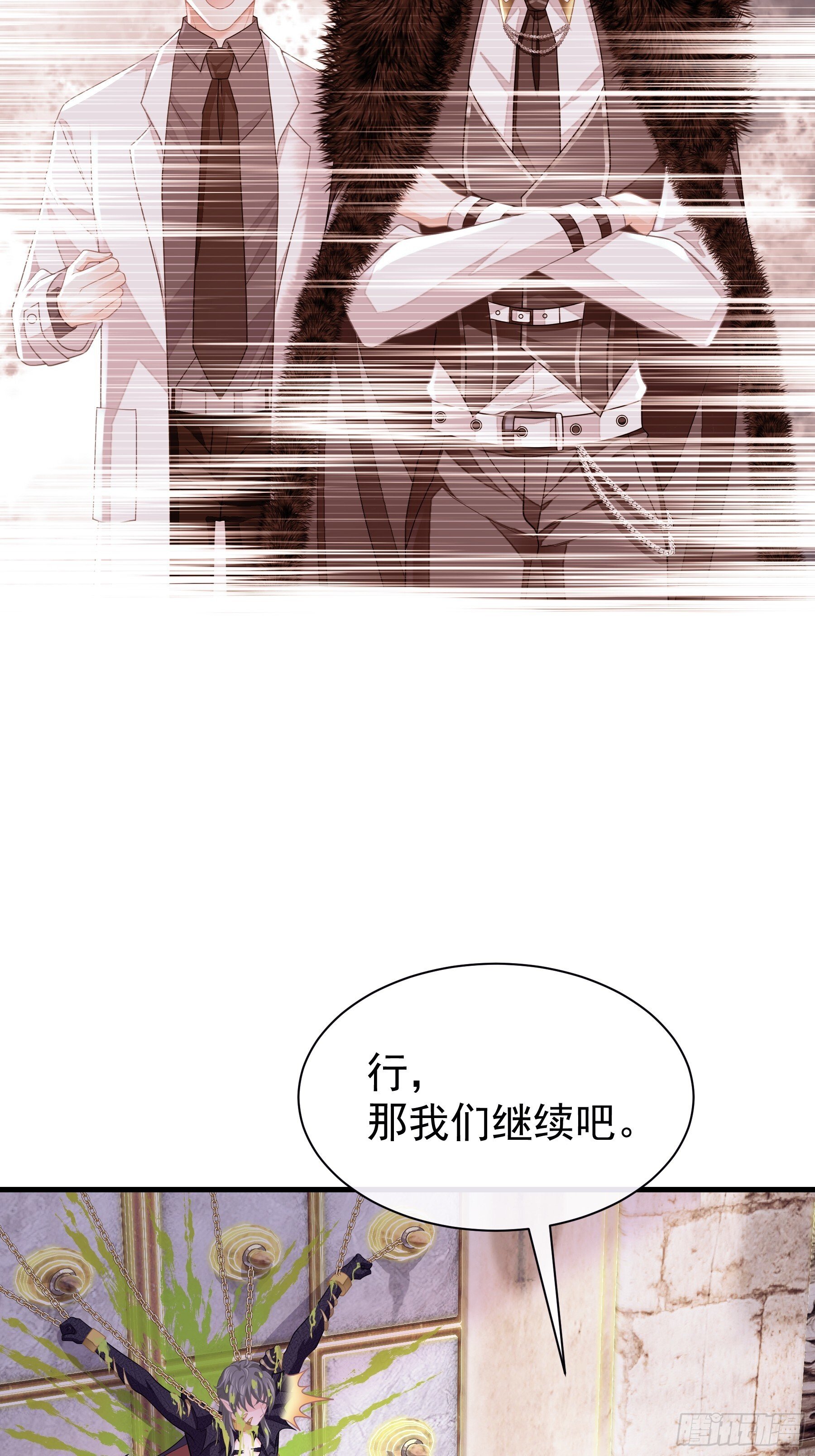 27-你，没有死的资格。43