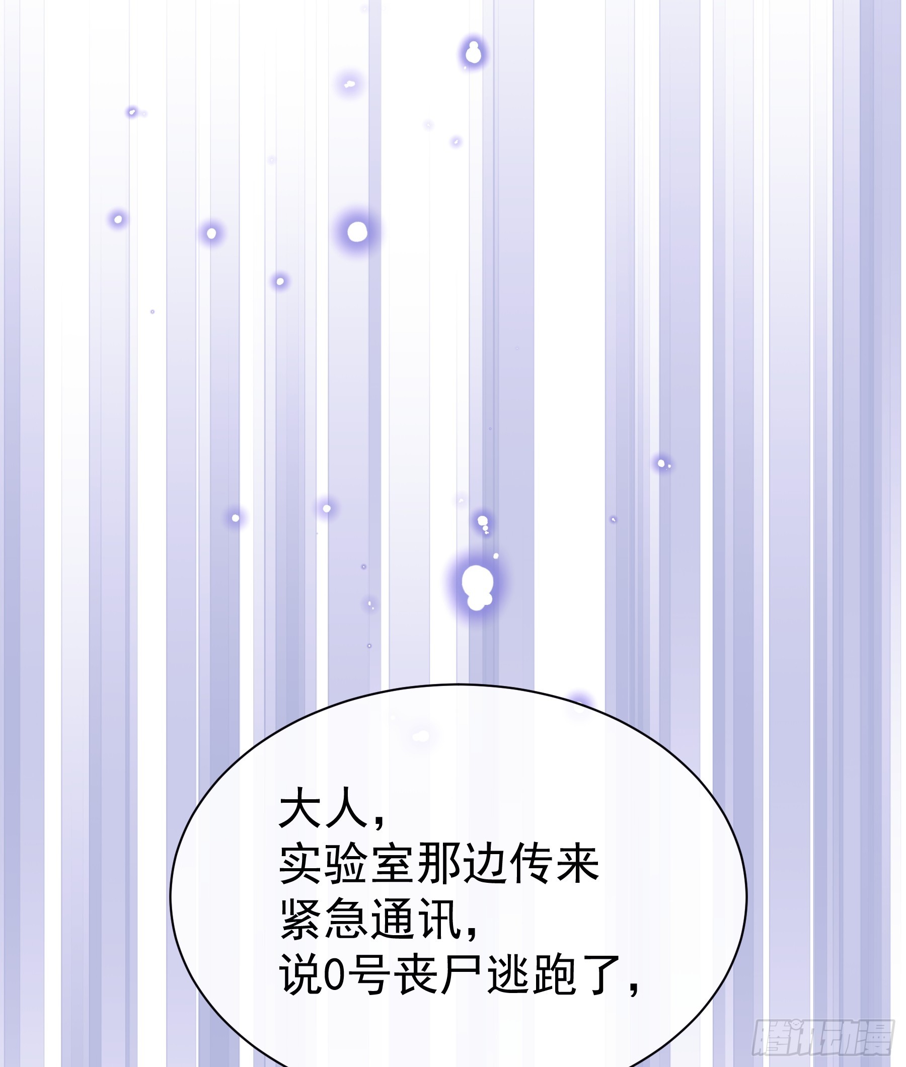 08-你又想背叛我吗！！！35