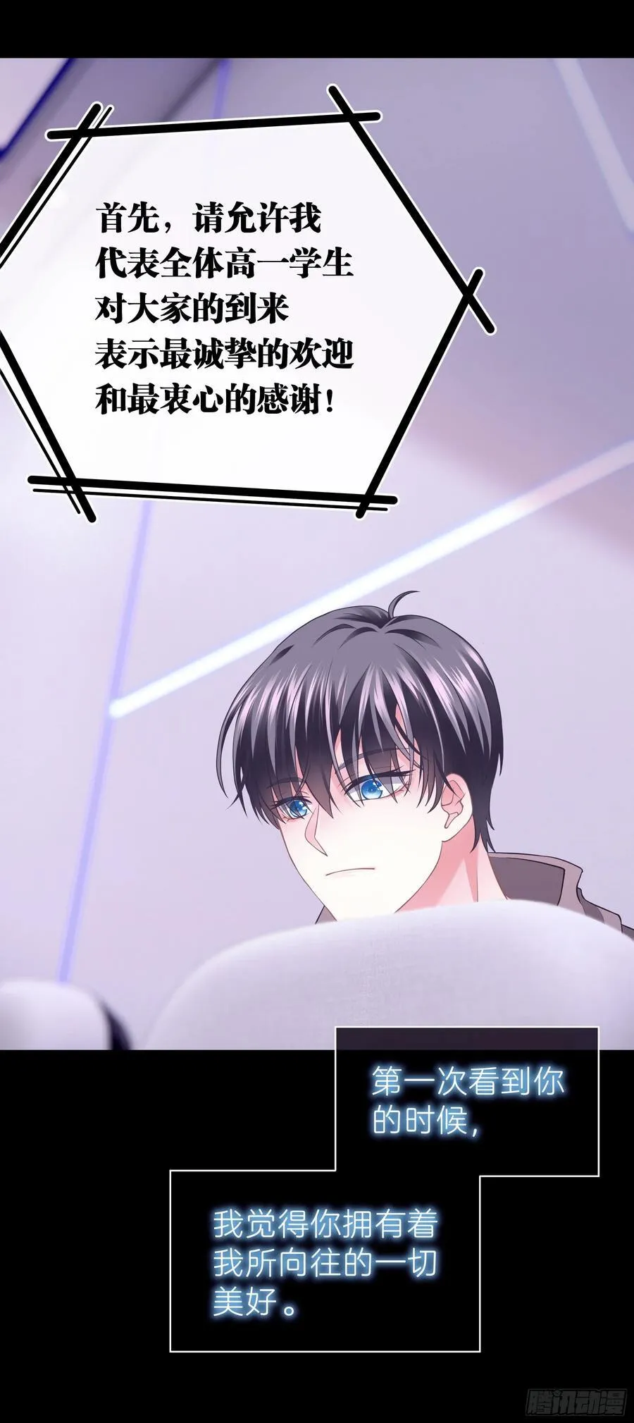 14-没有人会相信我32