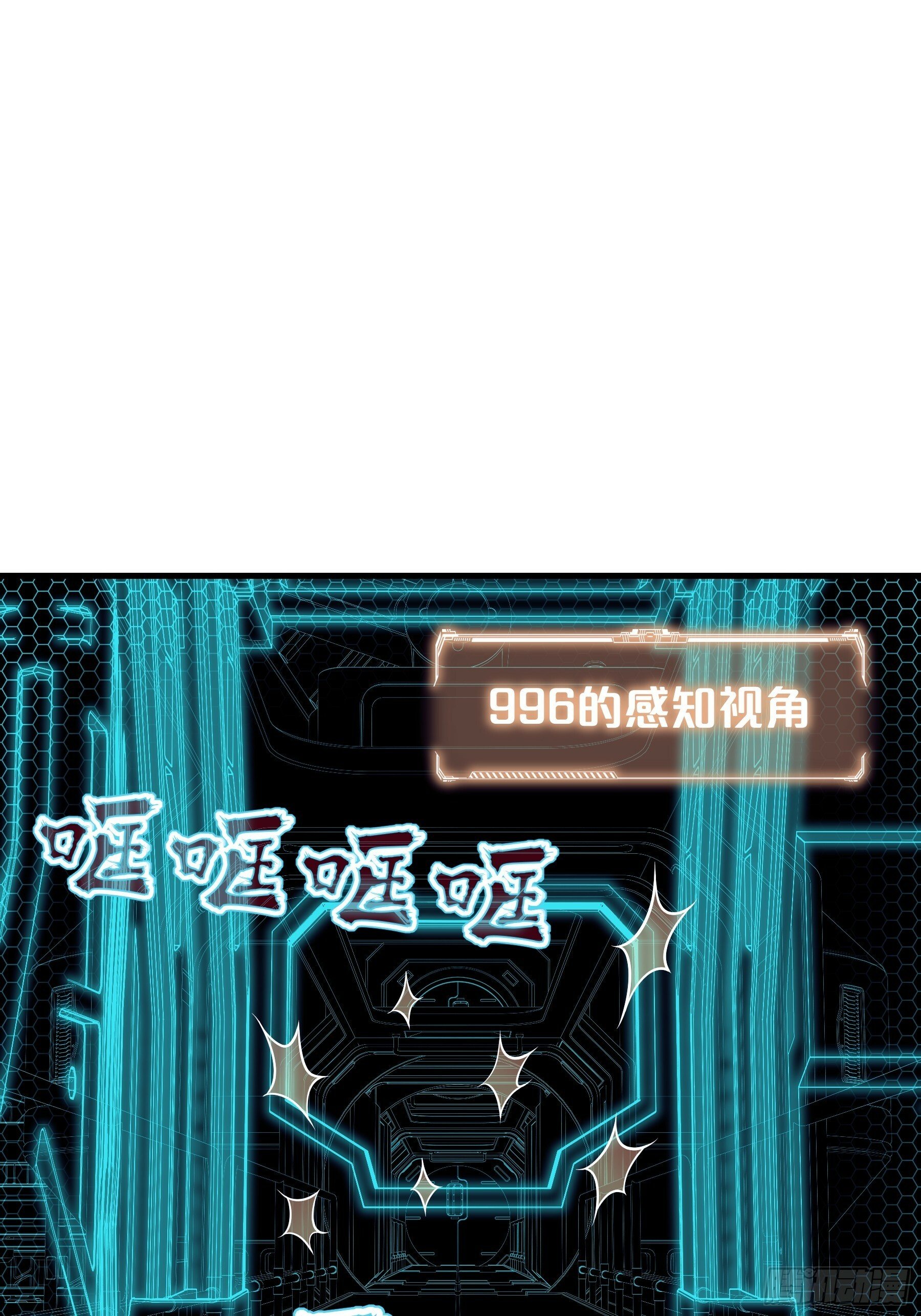 23-818就是阡阡？38