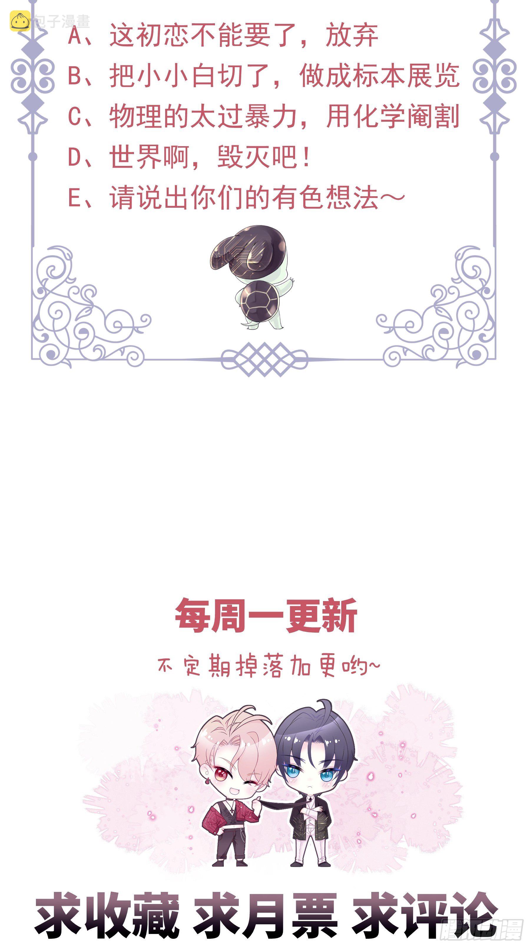 18-你逃不出我的手掌心79