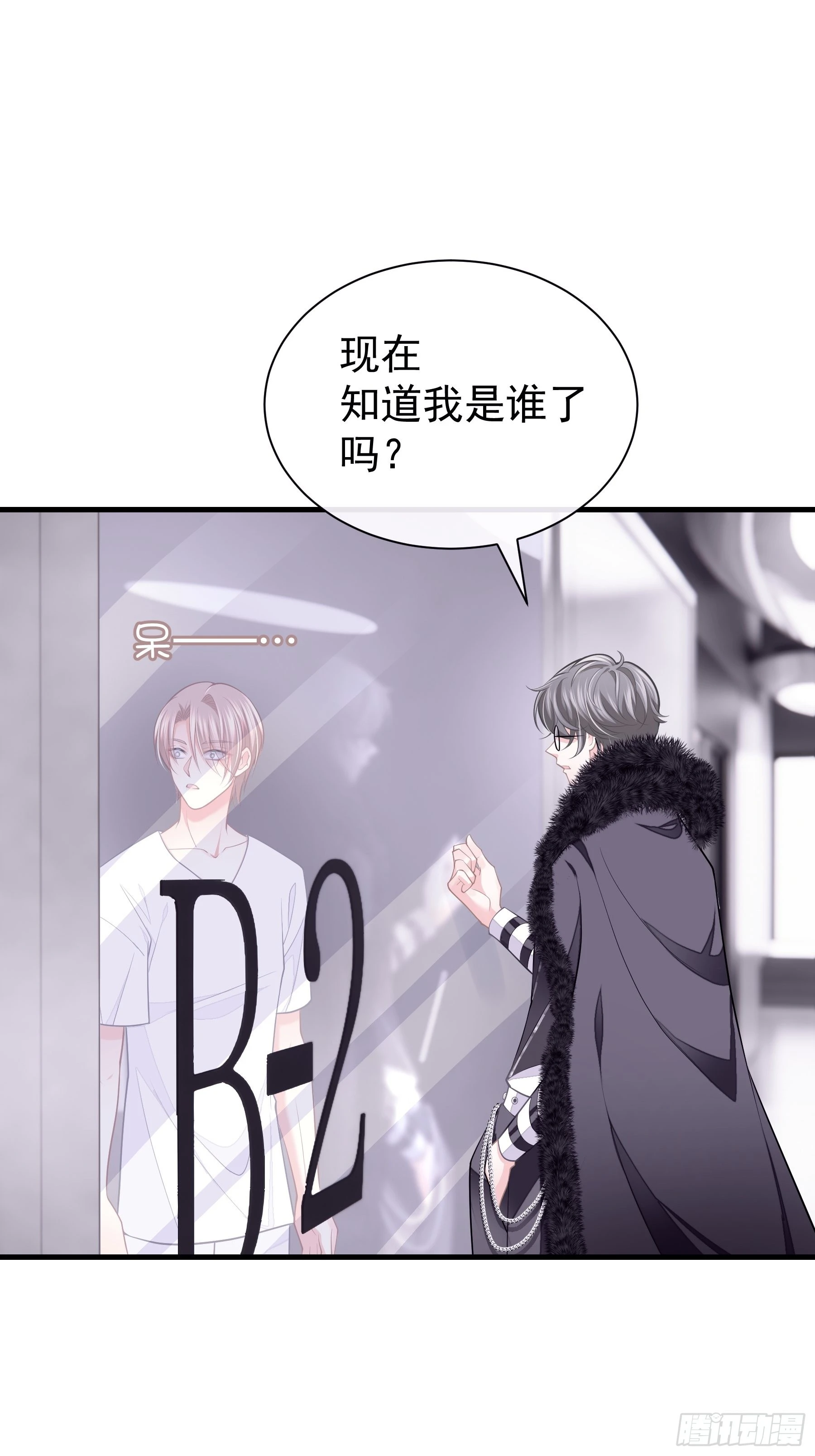 01-我是谁？28