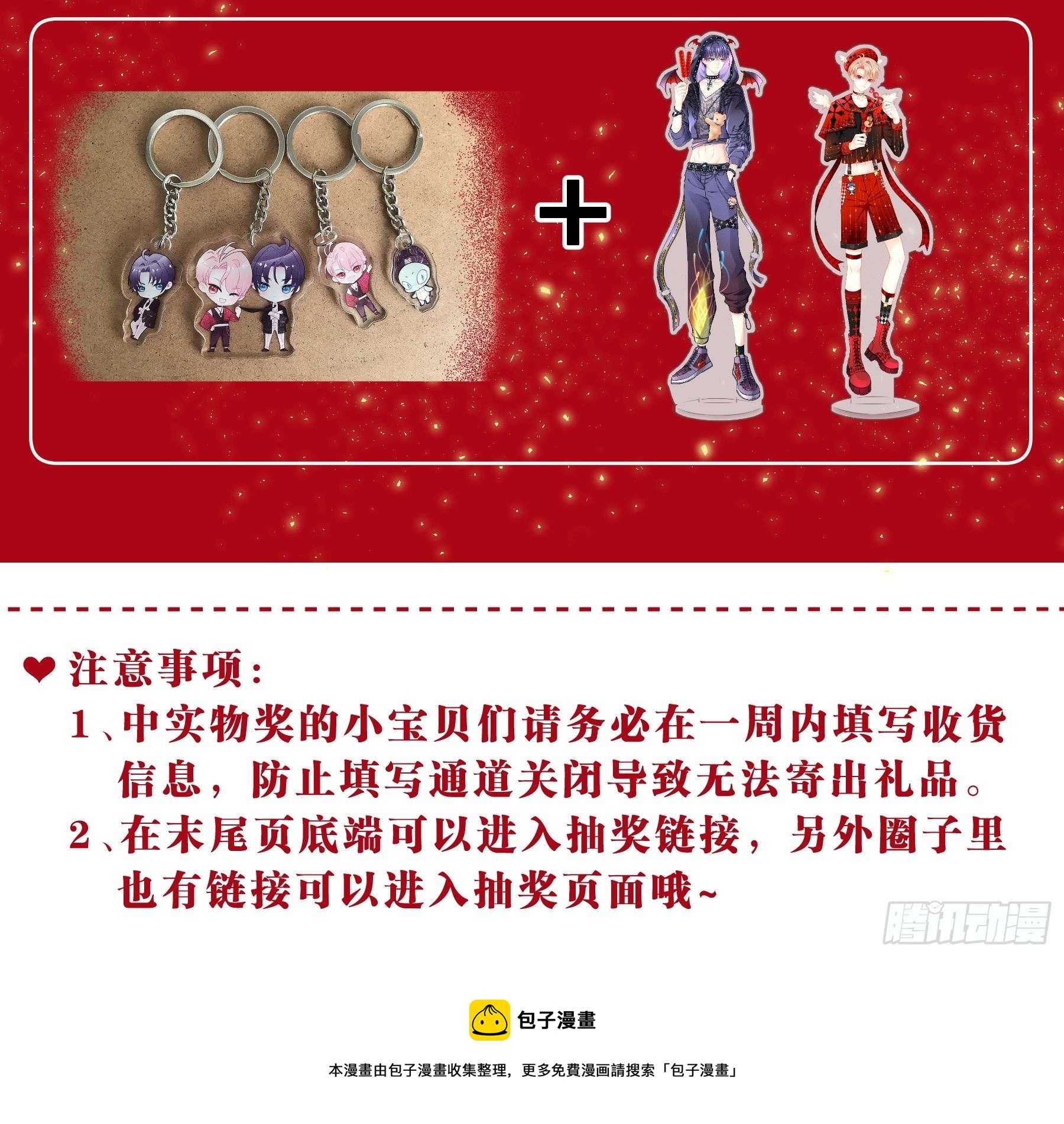 21-40米大长刀69