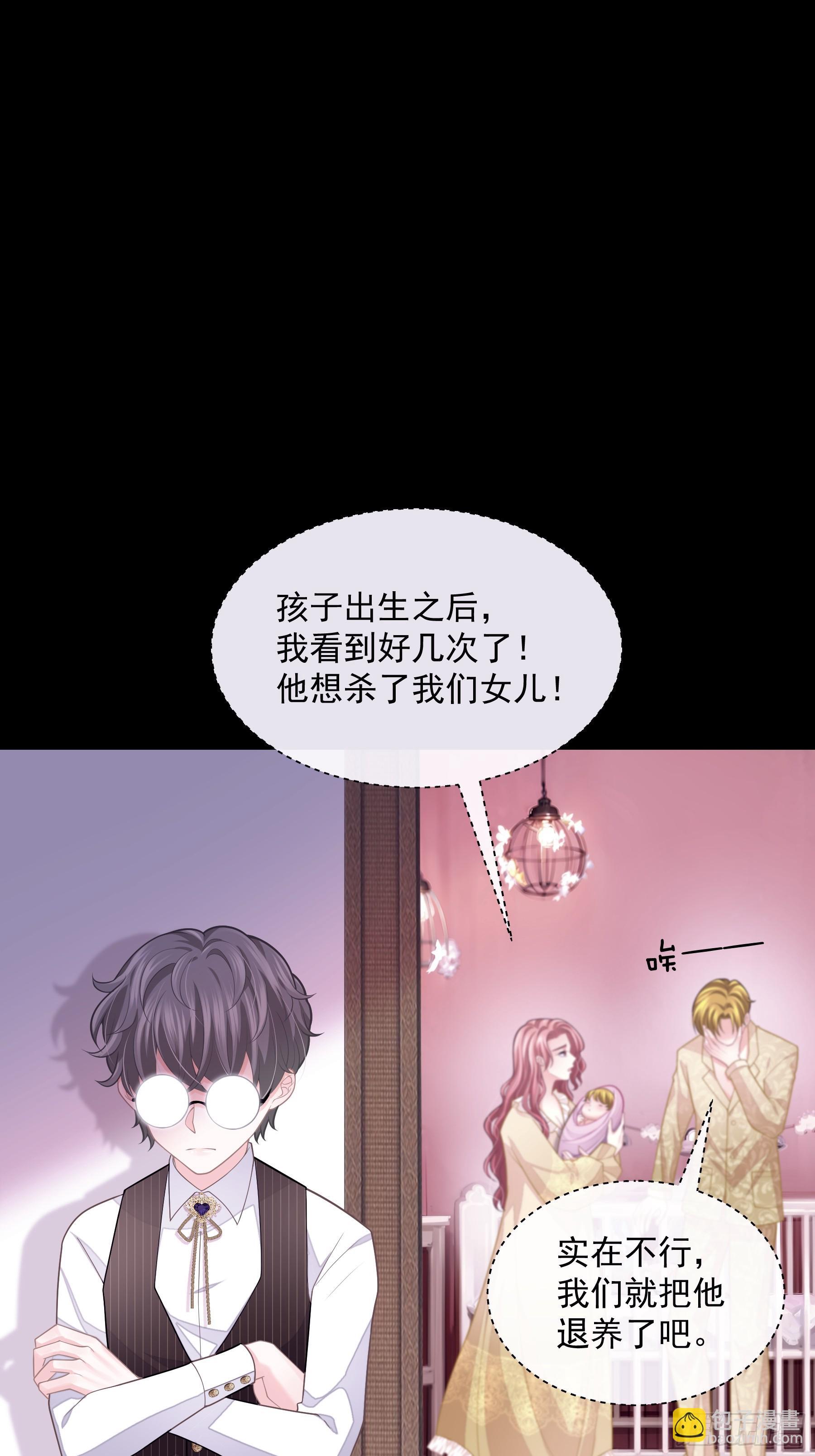 27-你，没有死的资格。25