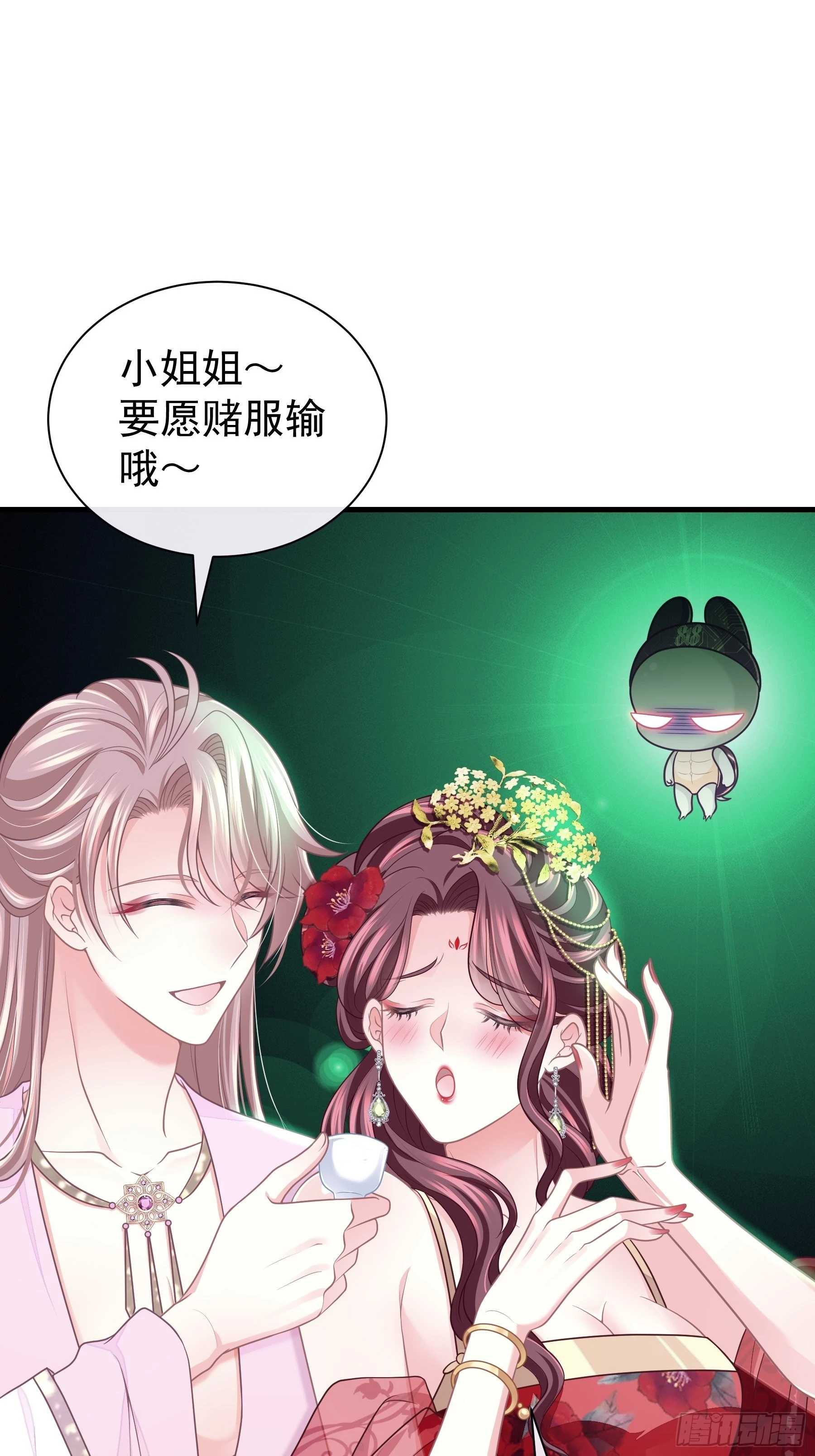 10-姐夫家的死士32