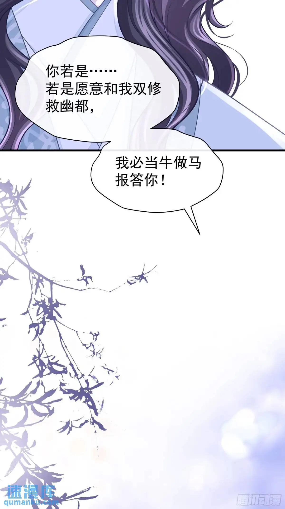 02-害我的从来都不是你！11