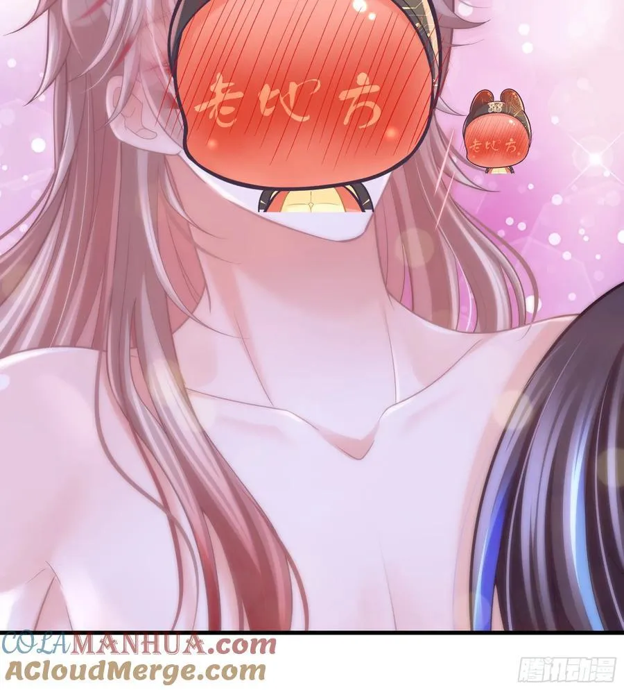 08-你怎么喝下去了啊……！！9
