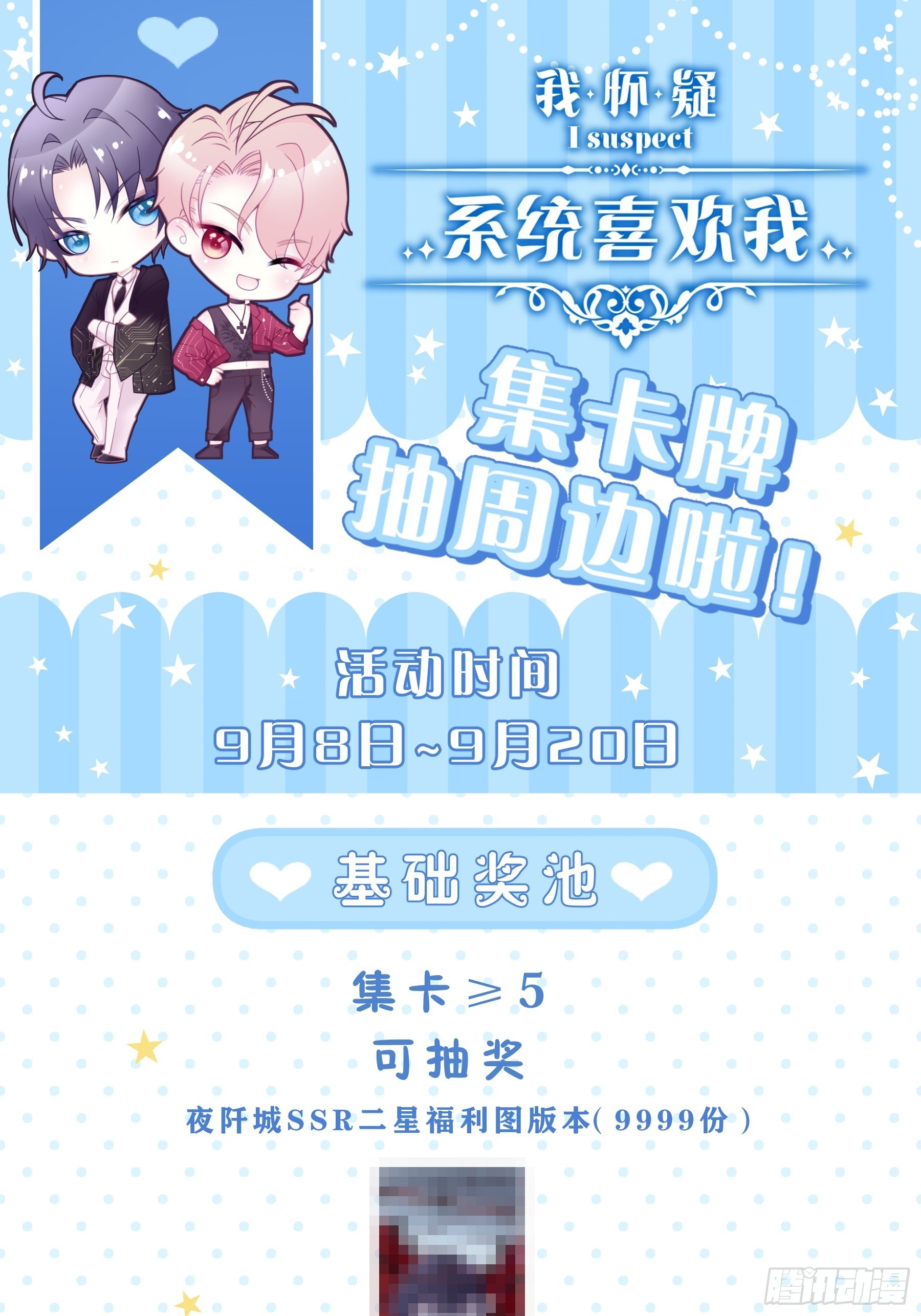 28-以牙还牙64