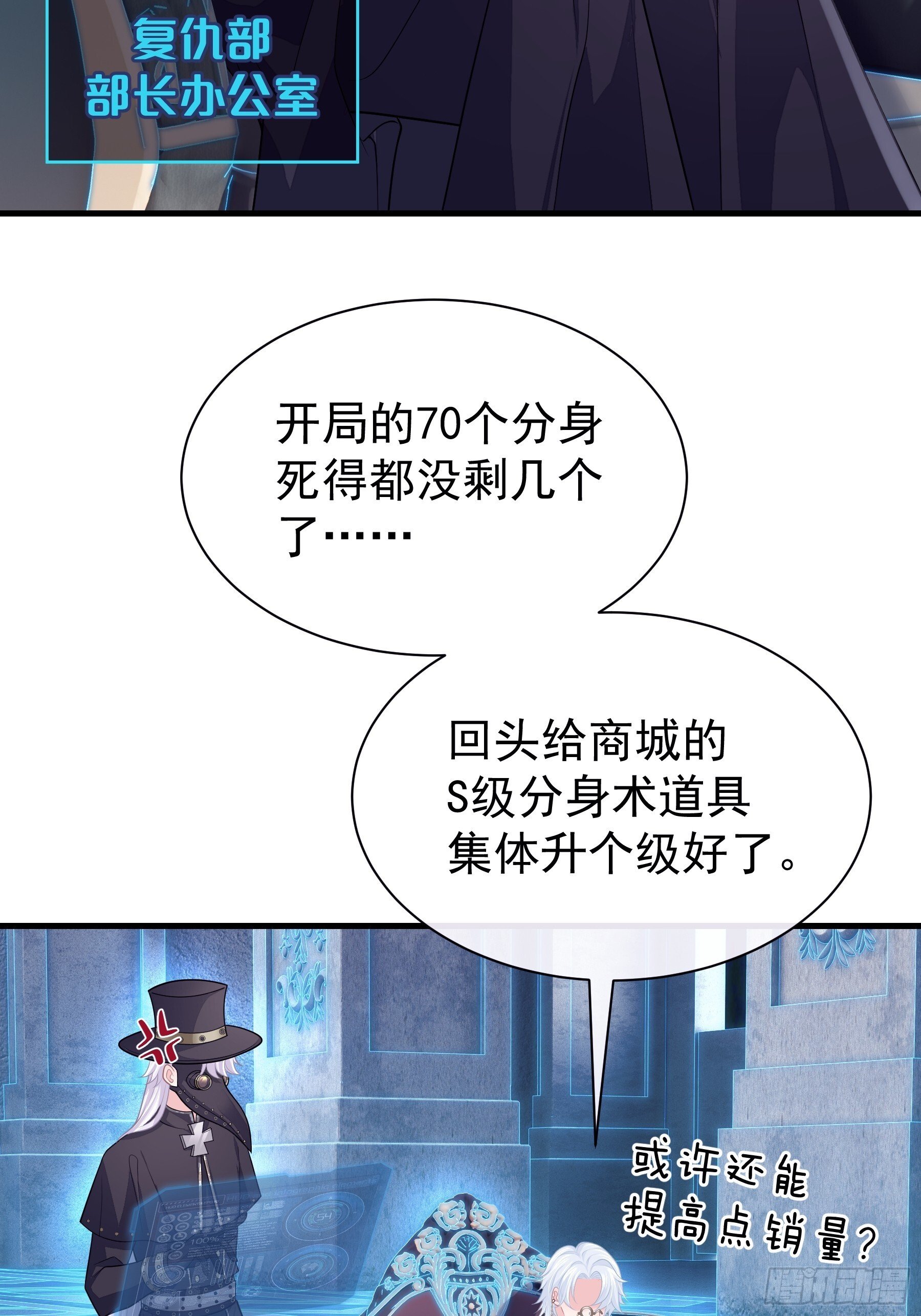 25-小季暴走4