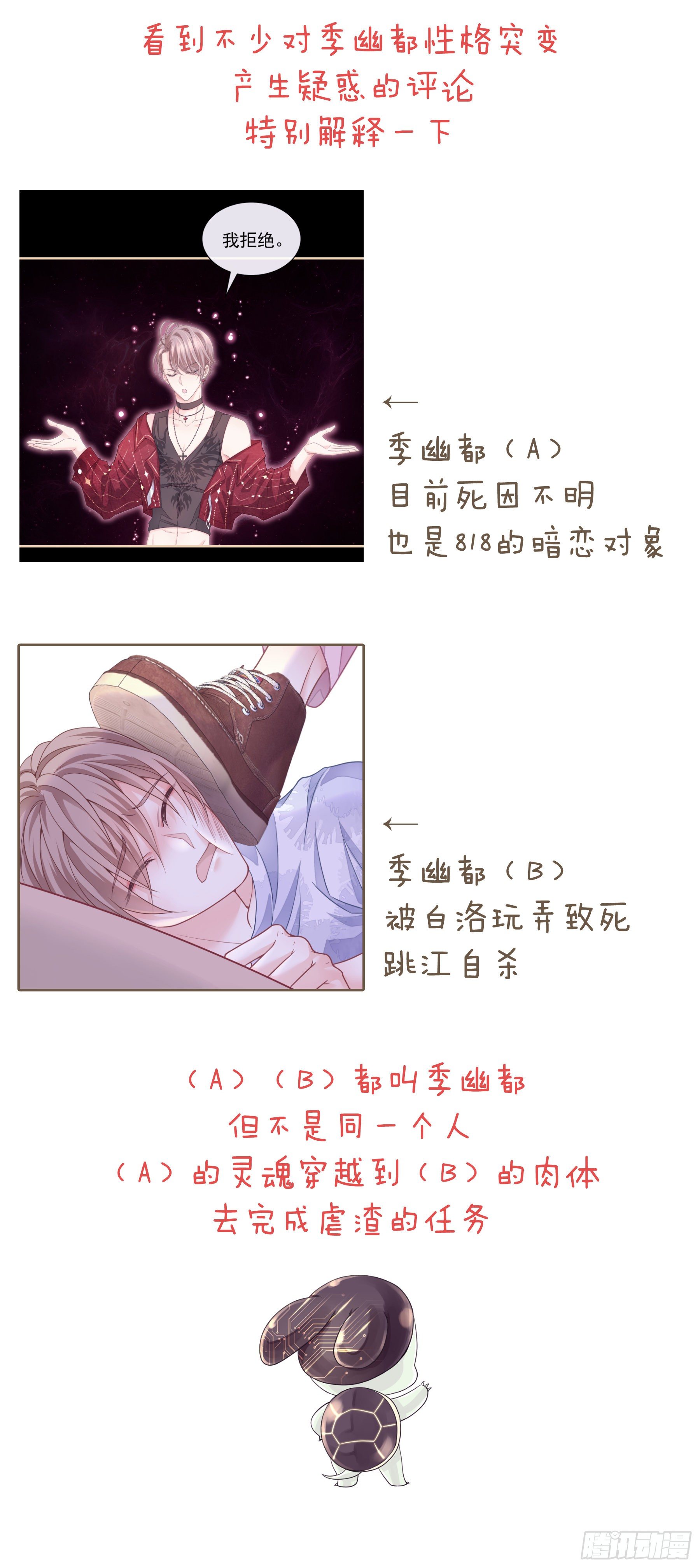 05-你到底想复活谁？73