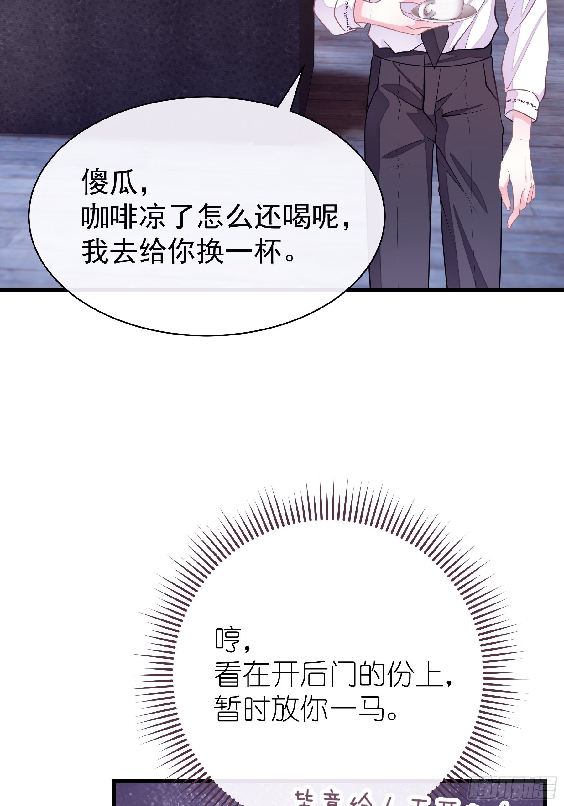 12-哥哥我上面有人。28