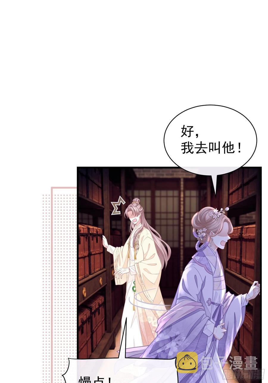 01-引狼入室11