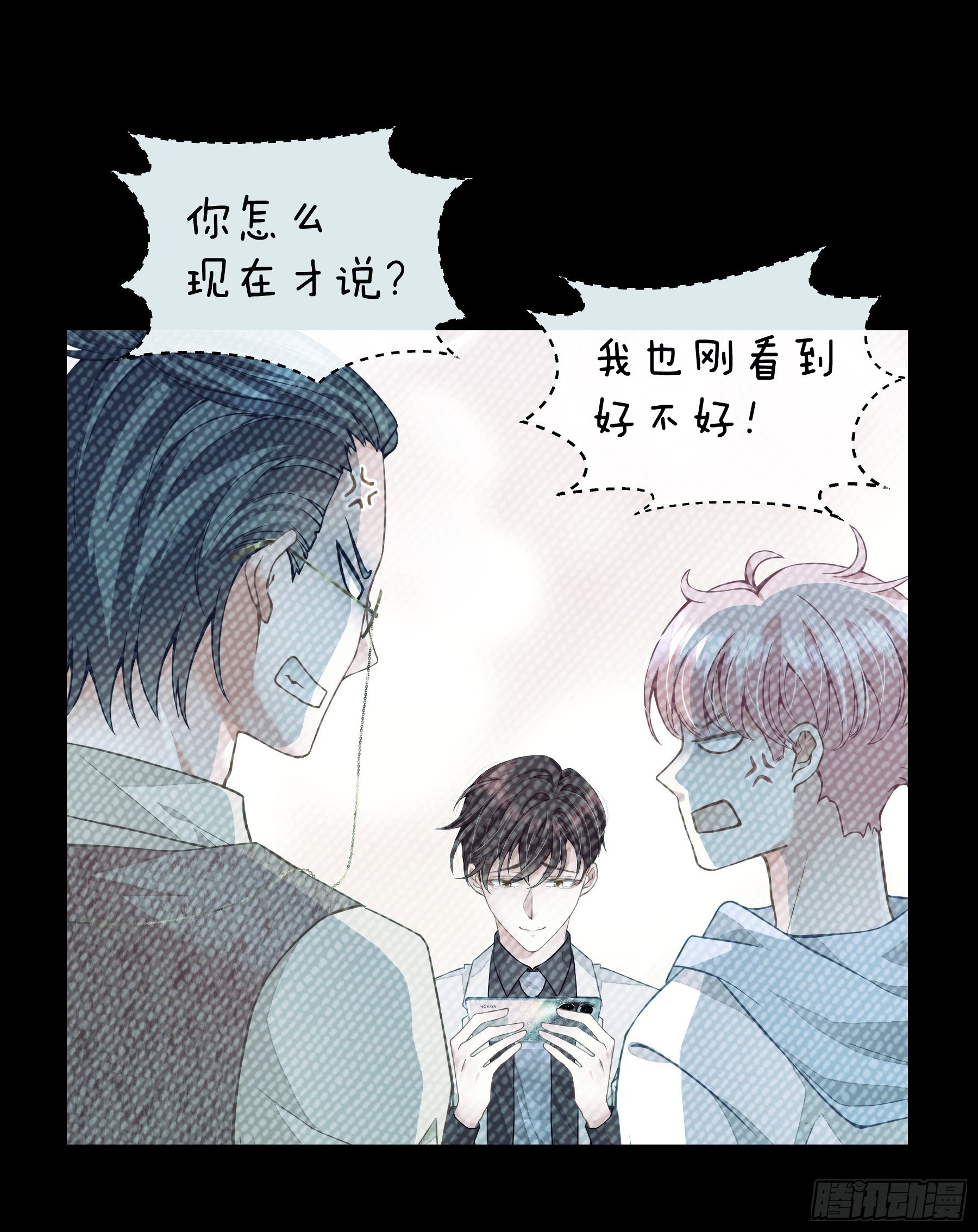 06-所以我担心了个寂寞？19
