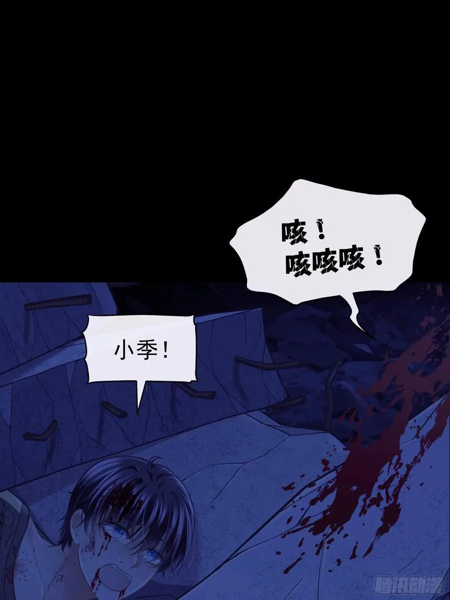 15-努力活下去……40