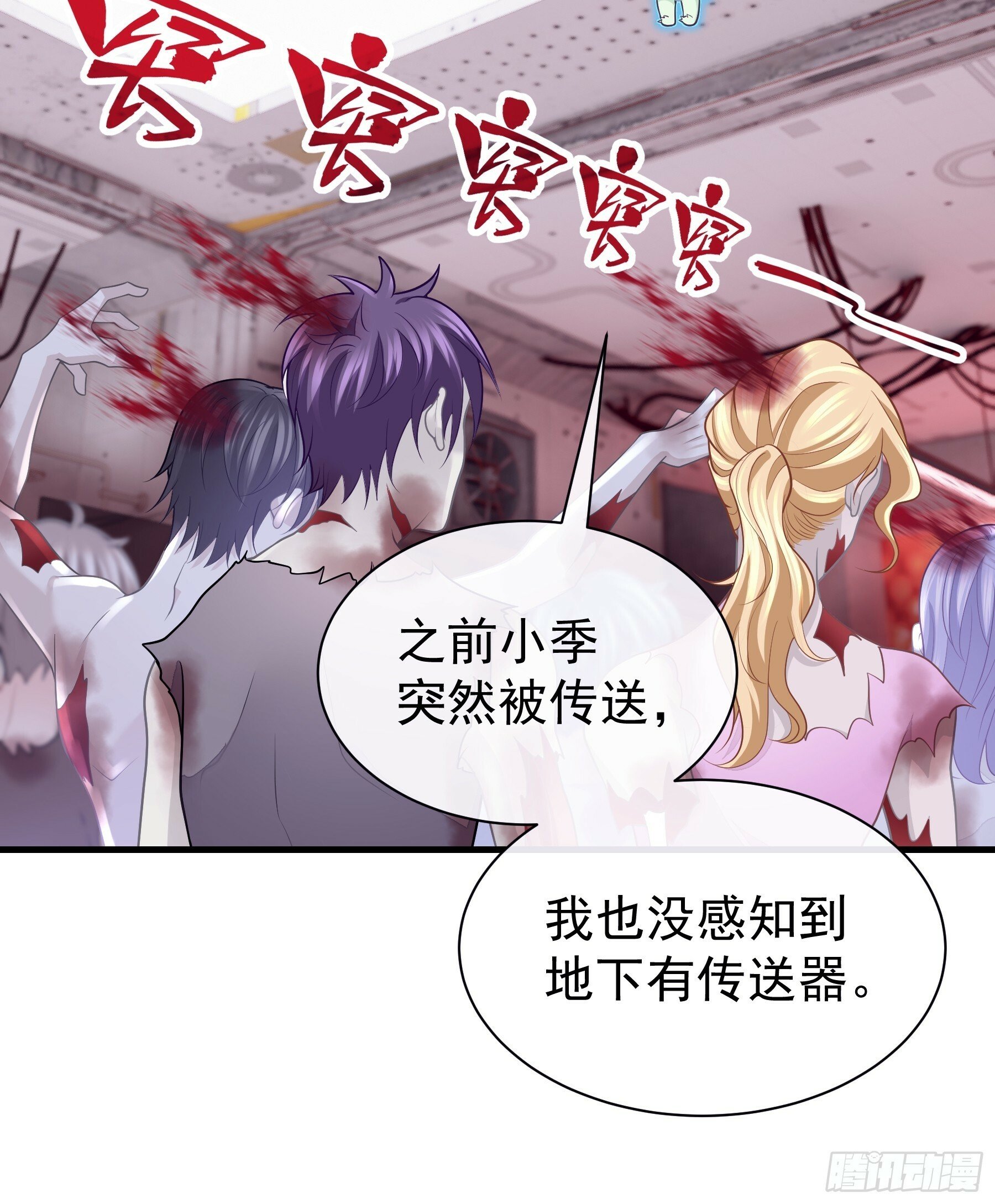 23-818就是阡阡？42