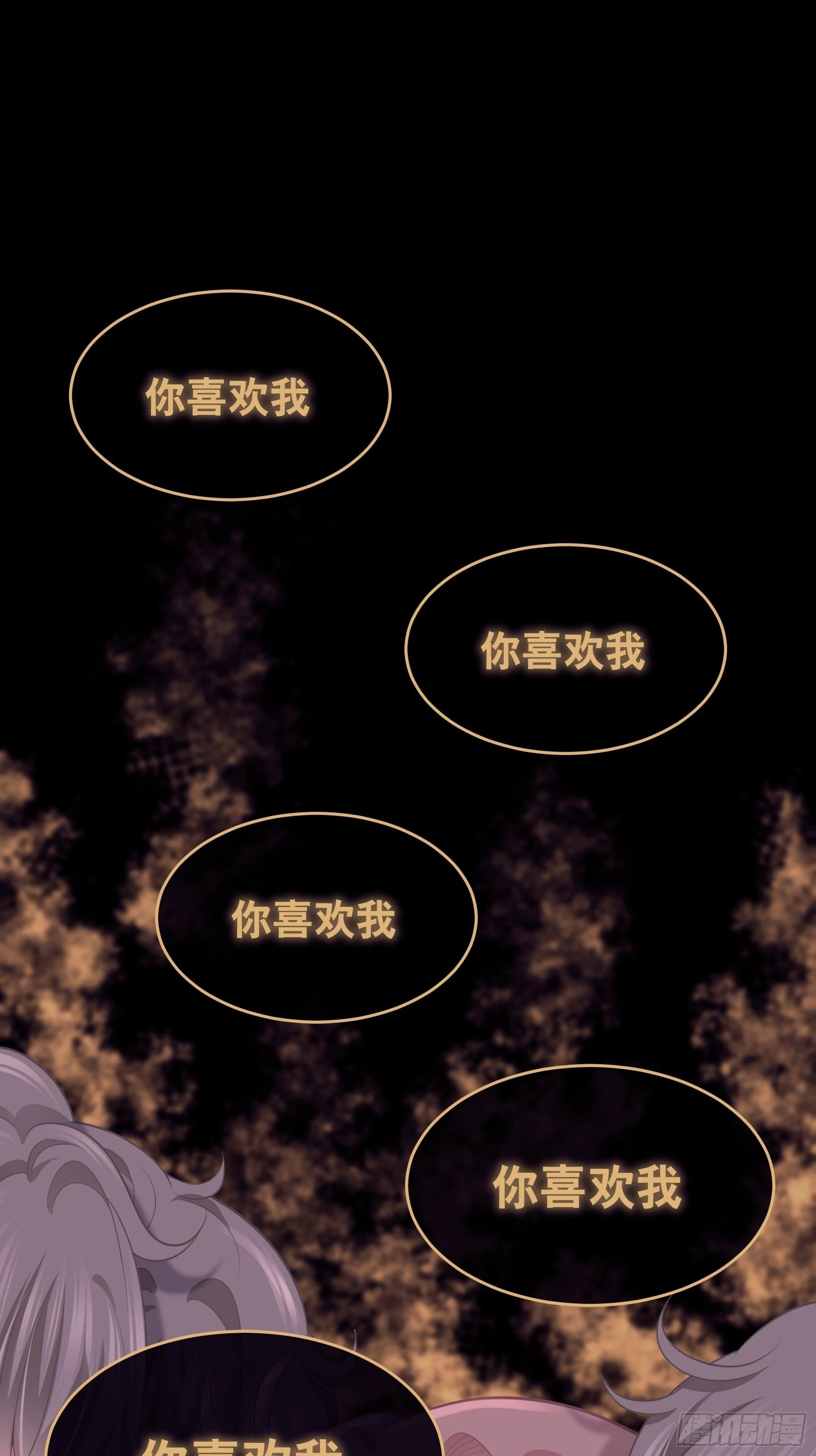 20-我知道你喜欢我44