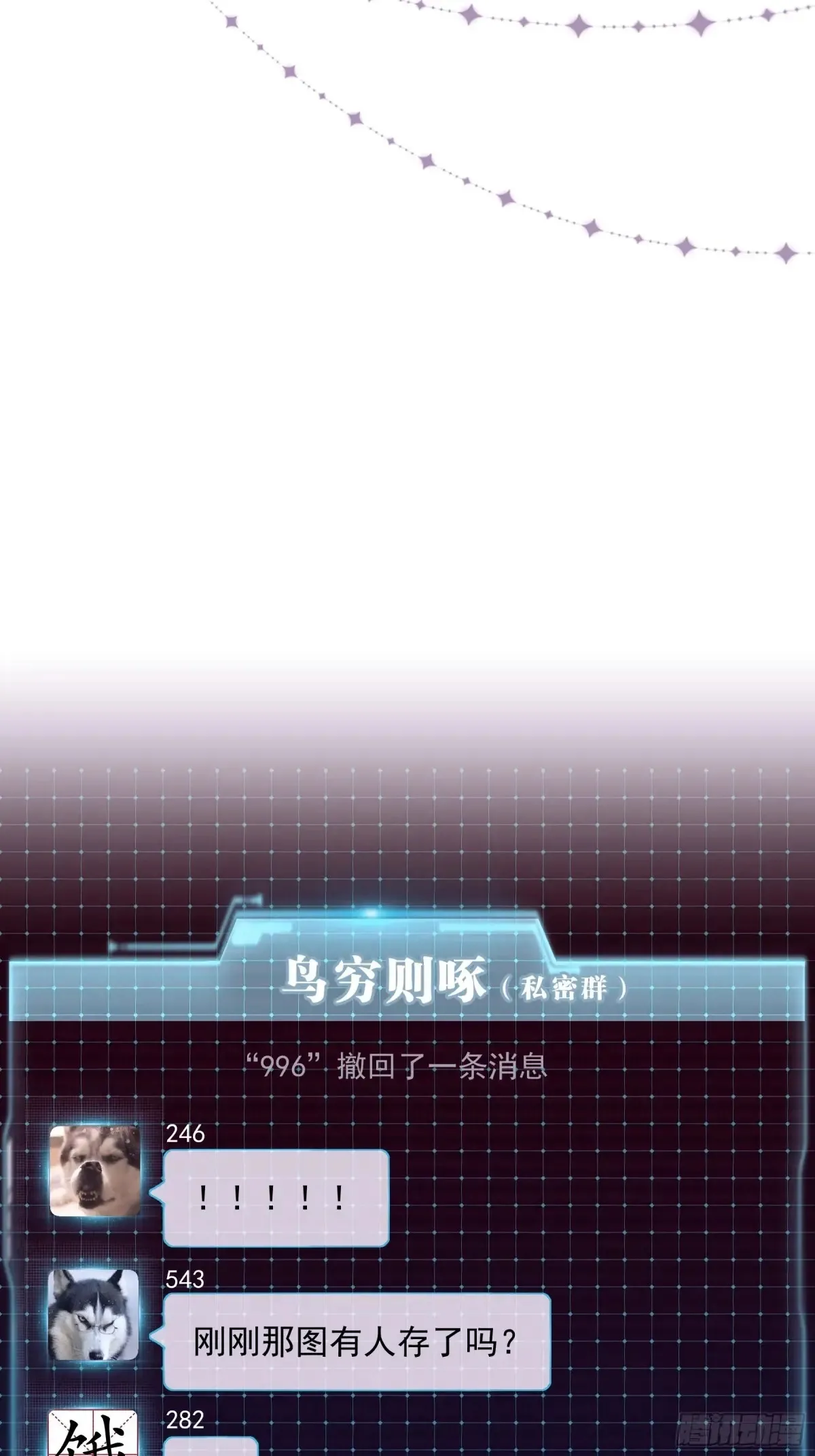11-被搞大了肚子60