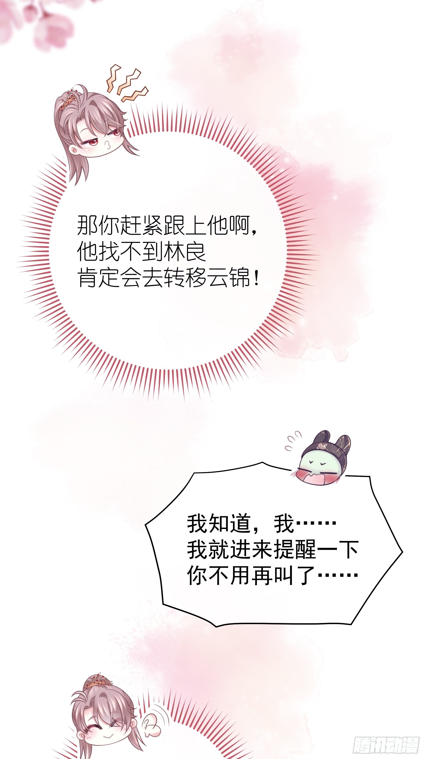 15-和阡阡一样30