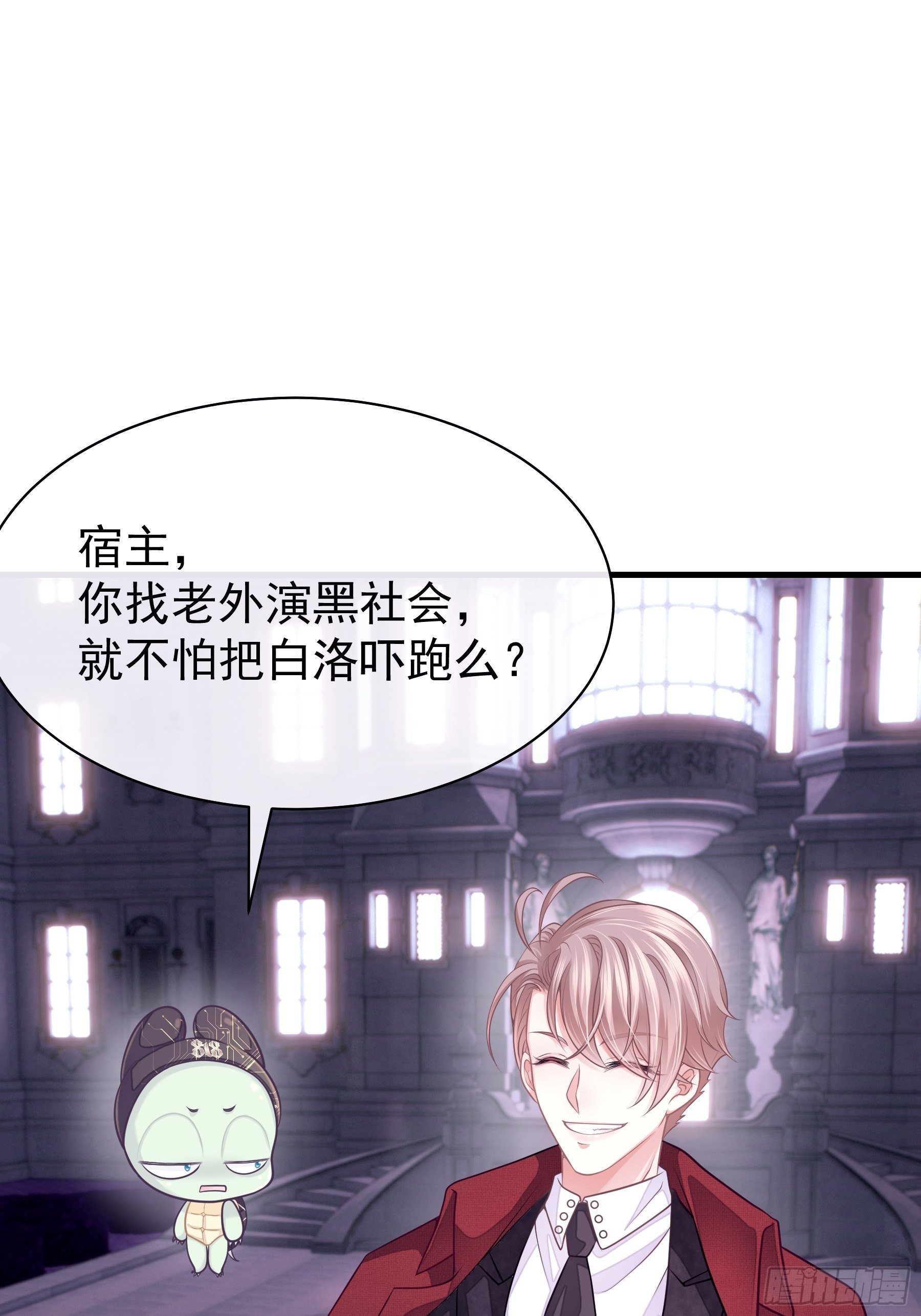08-好可怕！giegie！53