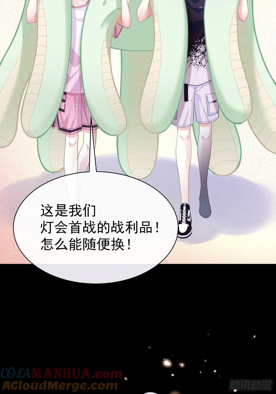 19-难道你喜欢我啊？42