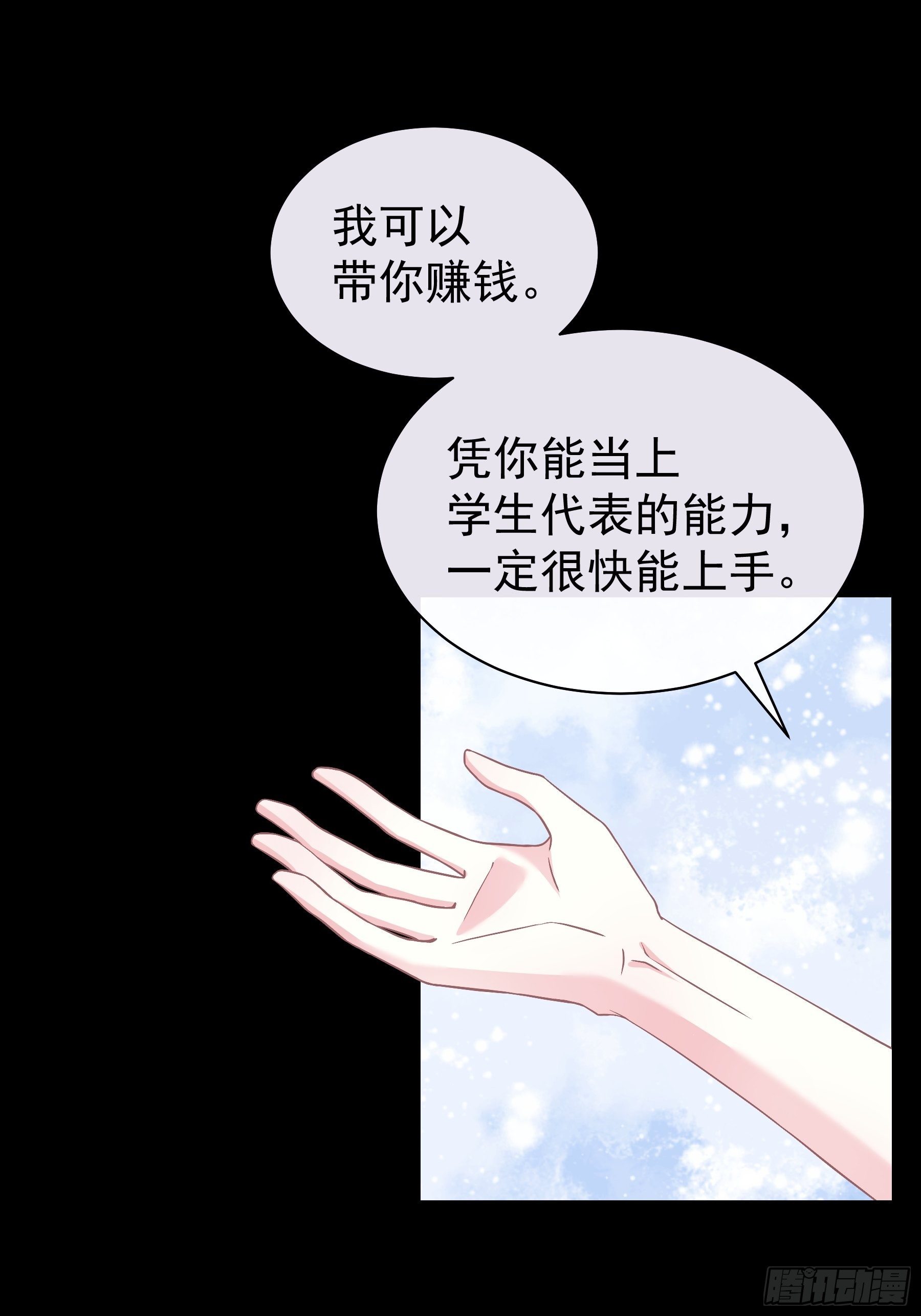 20-我叫夜阡城58