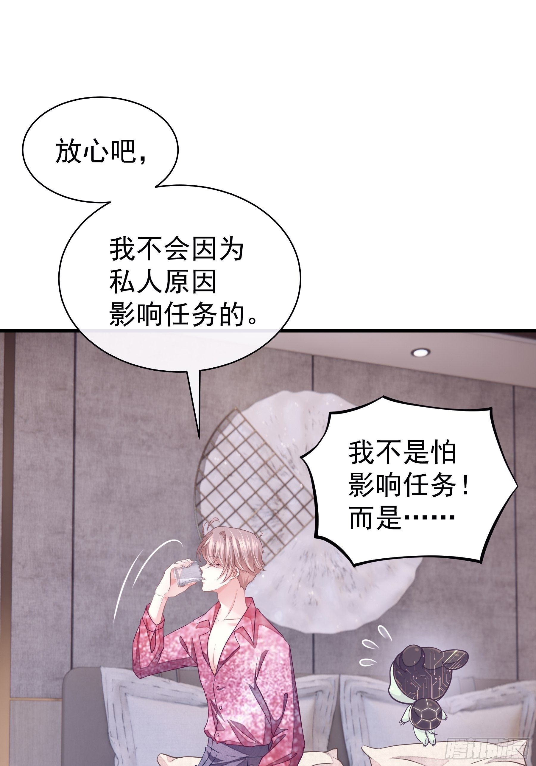 07-戏精PK戏精57