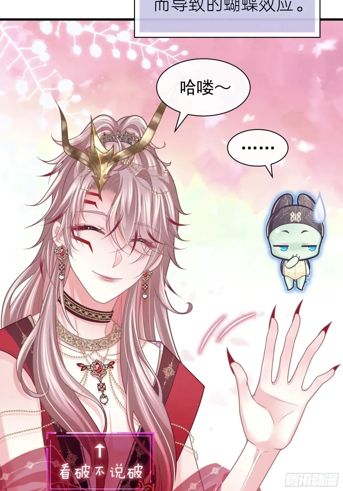 11-被搞大了肚子29