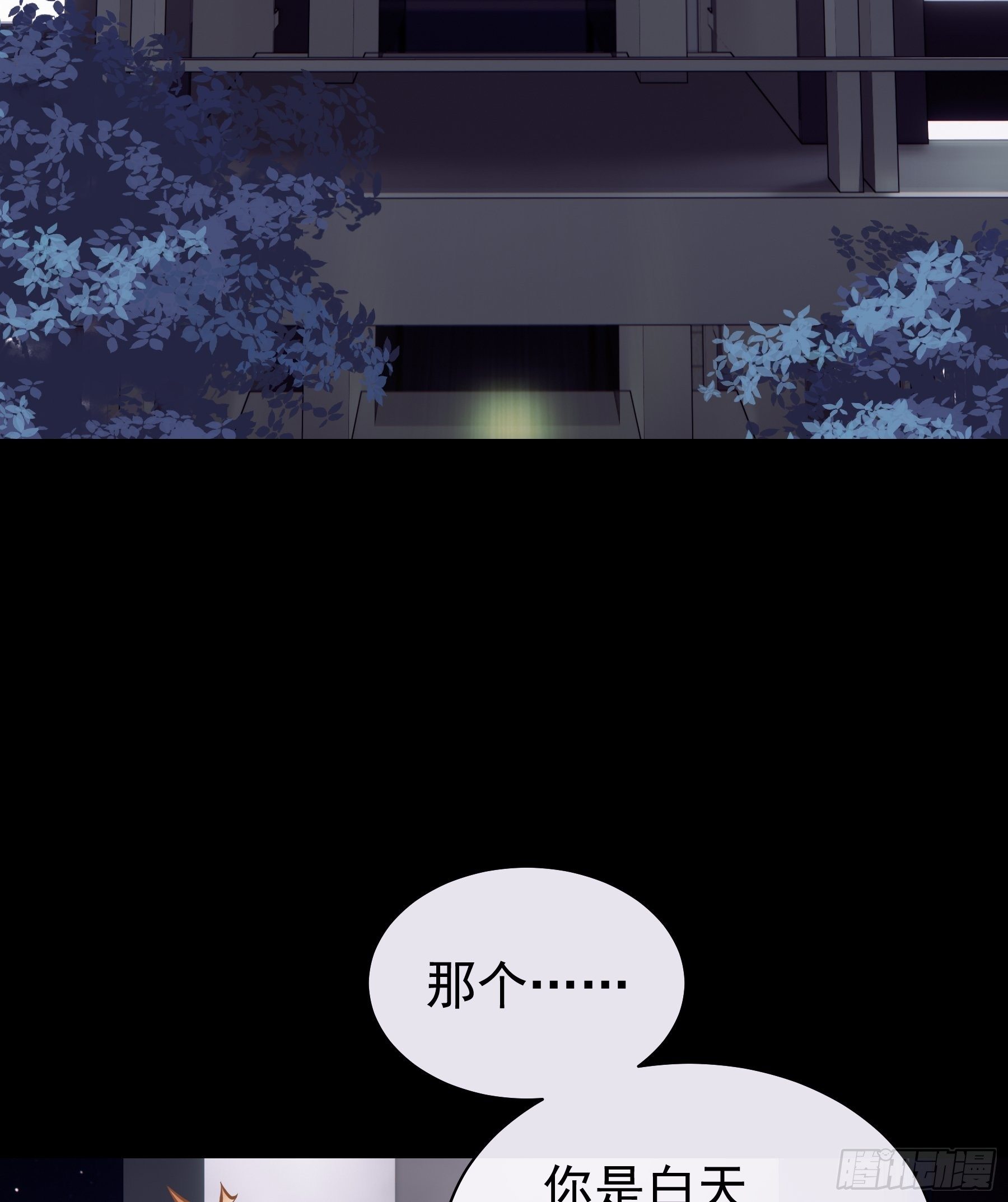 20-我叫夜阡城34