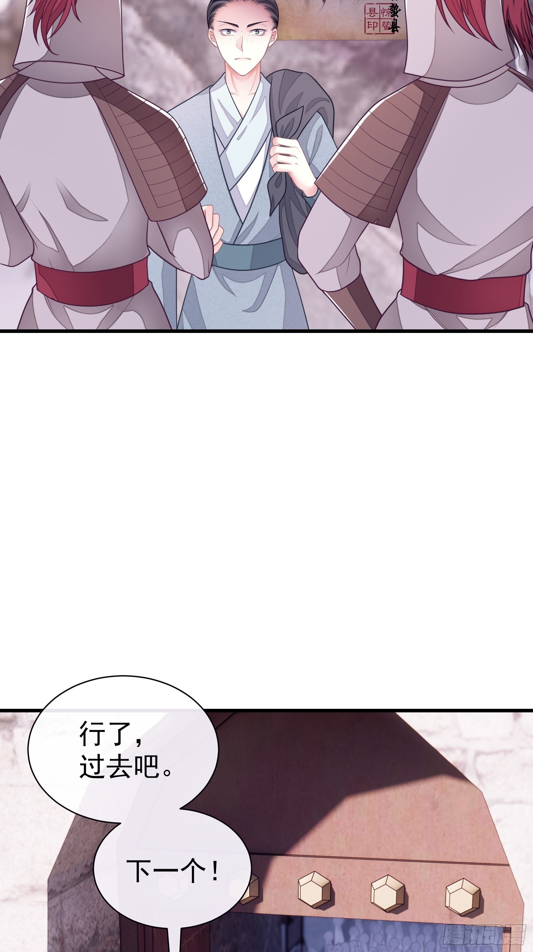 28-以牙还牙3
