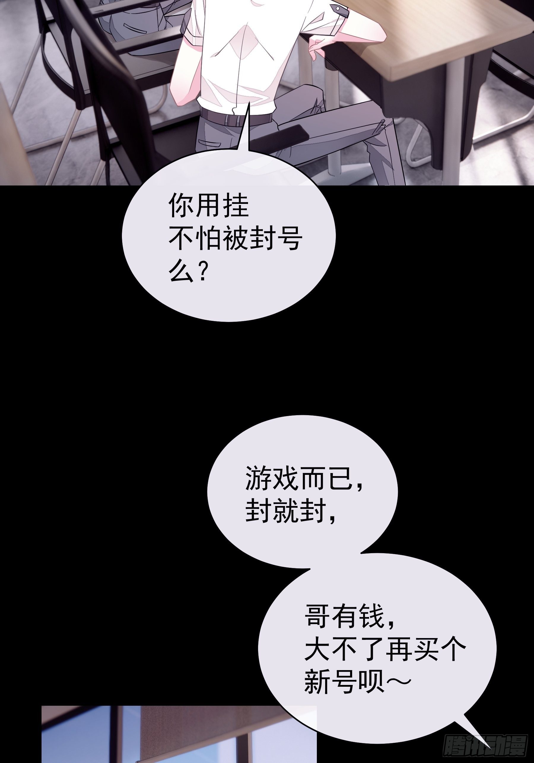 15-修罗场51