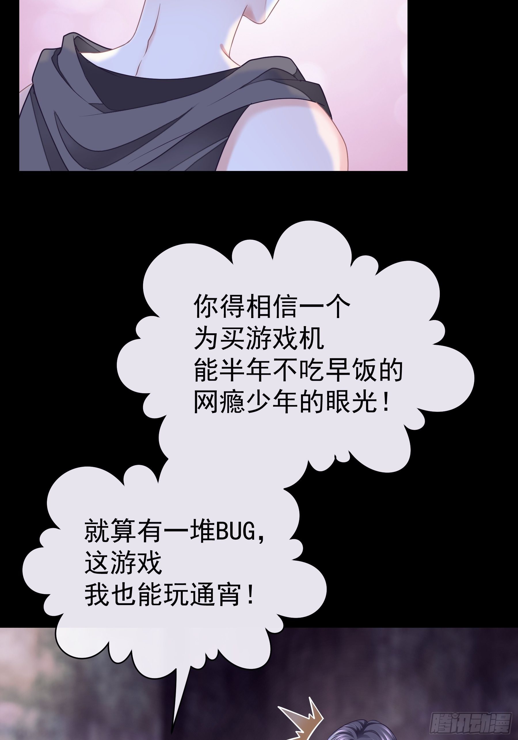 05-喝药39