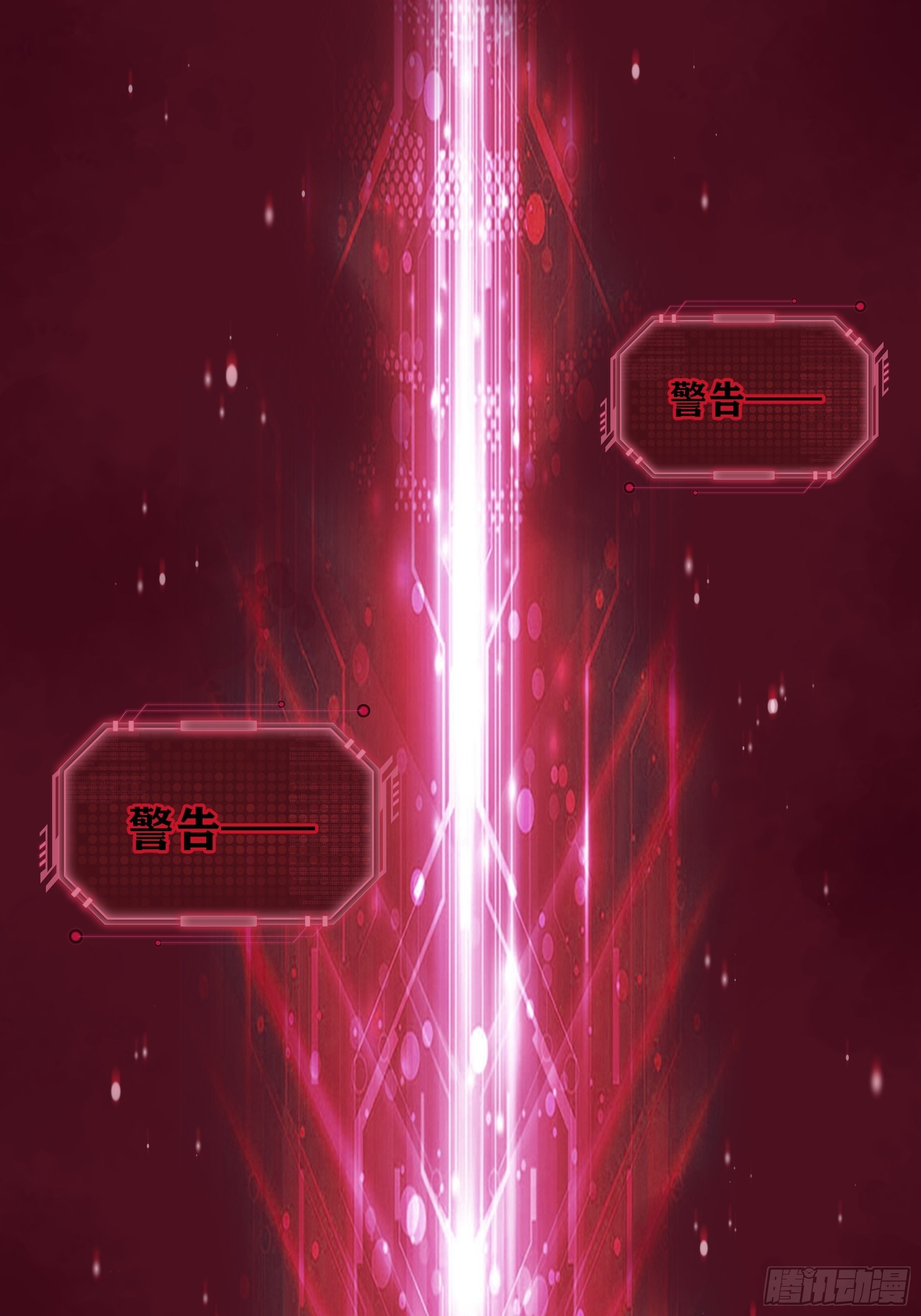 23-818归来15