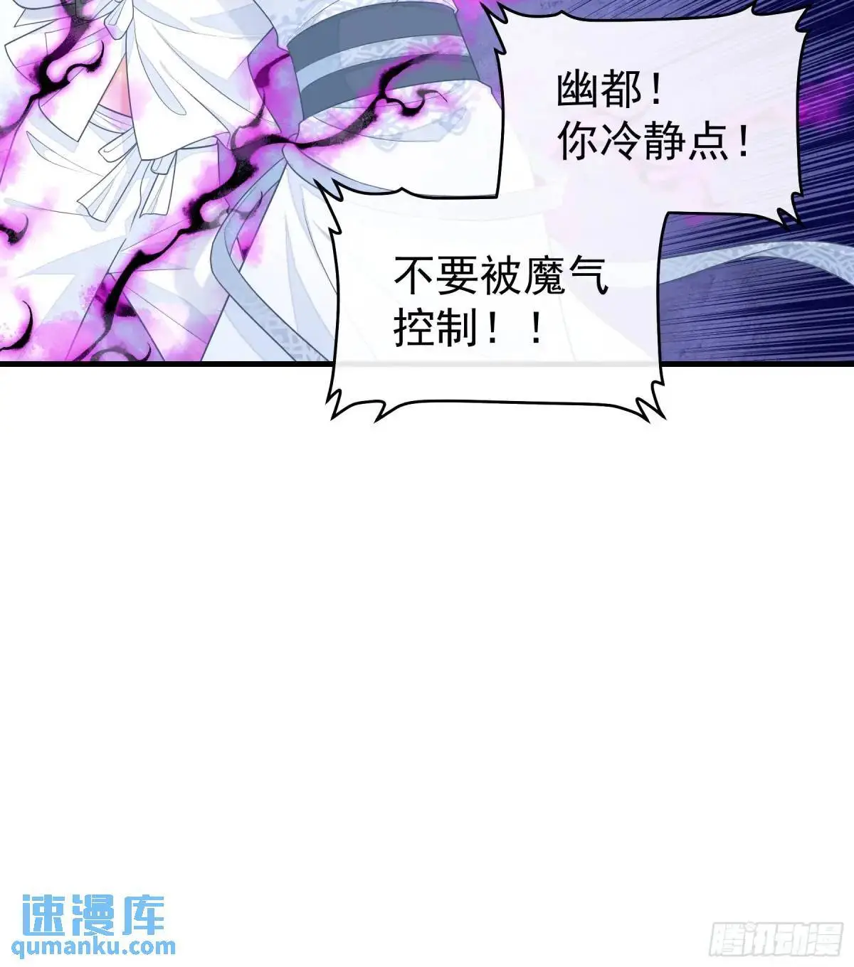 01-你装什么好人！60